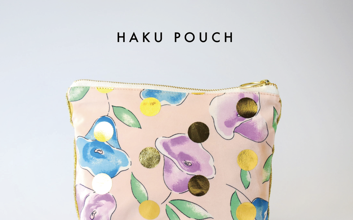 「ゴールド」に注目！HAKU POUCH（ハクポーチ）