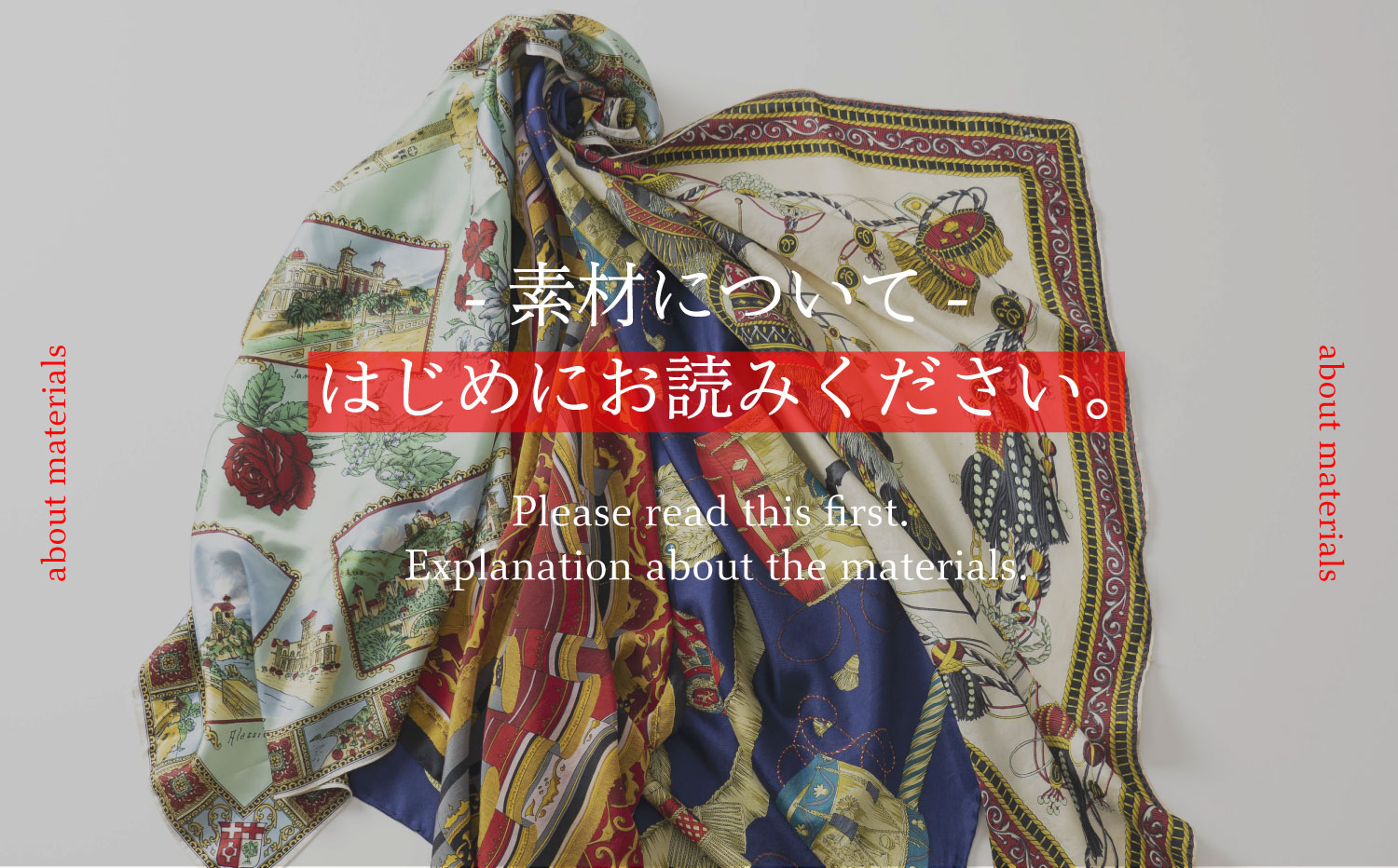 【はじめにお読みください】