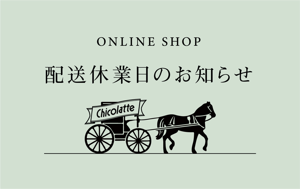 ゴールデンウィーク(大型連休)期間中の運営に関するお知らせ