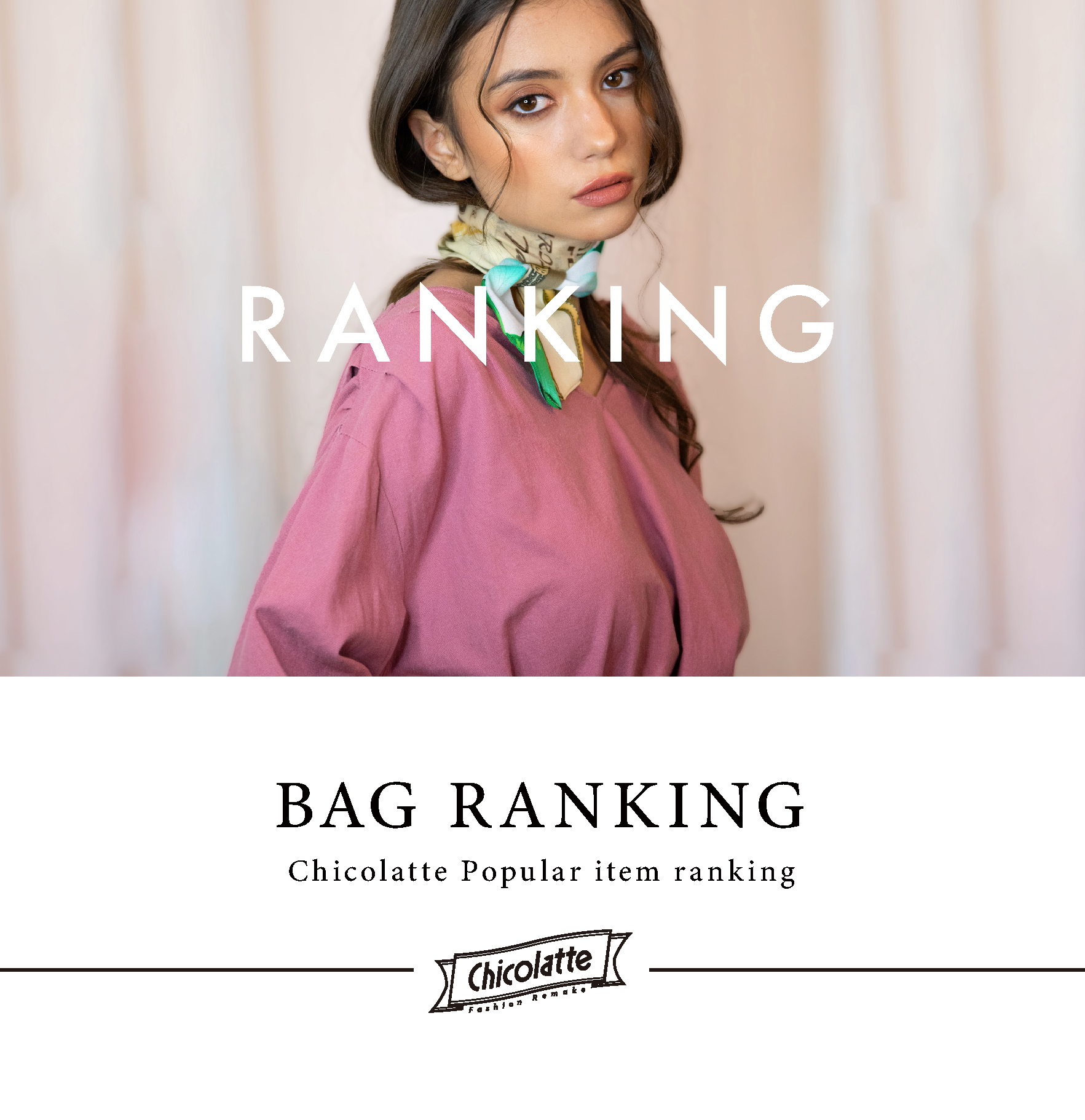 RANKING  |  ランキング