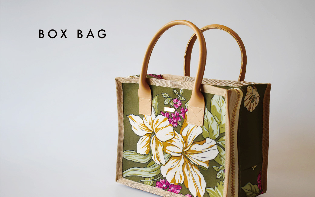 もう手放せない！ 年中使えるBOX BAG（ボックスバッグ）