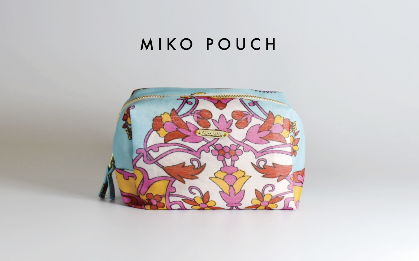 バッグの中だからできるコーディネートを楽しもう！MIKO POUCH（ミコポーチ）