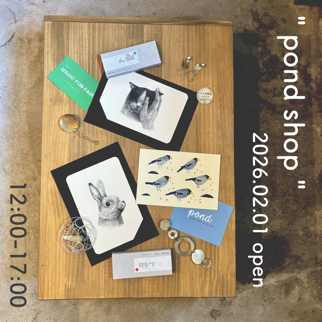 magic fun fair AT pond shop 2/1 オープン!