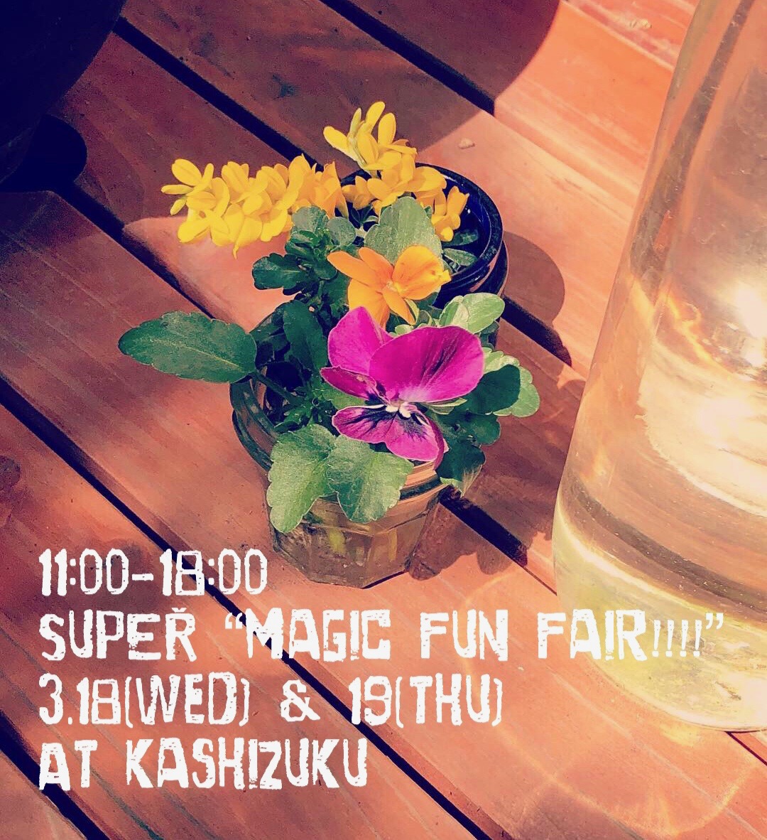 SUPER "magic fun fair!!!!" VOL.11