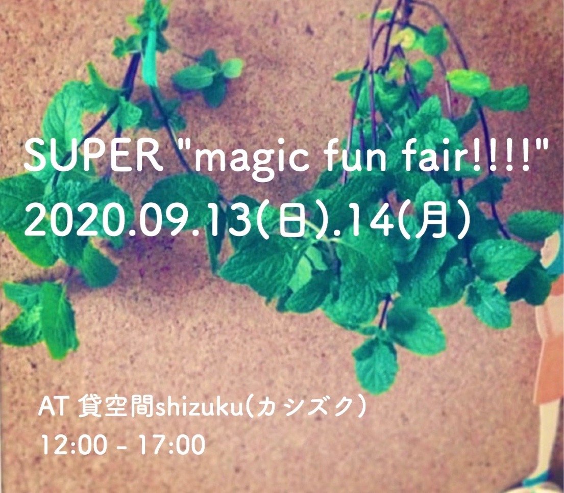 SUPER "magic fun fair!!!!" 202009