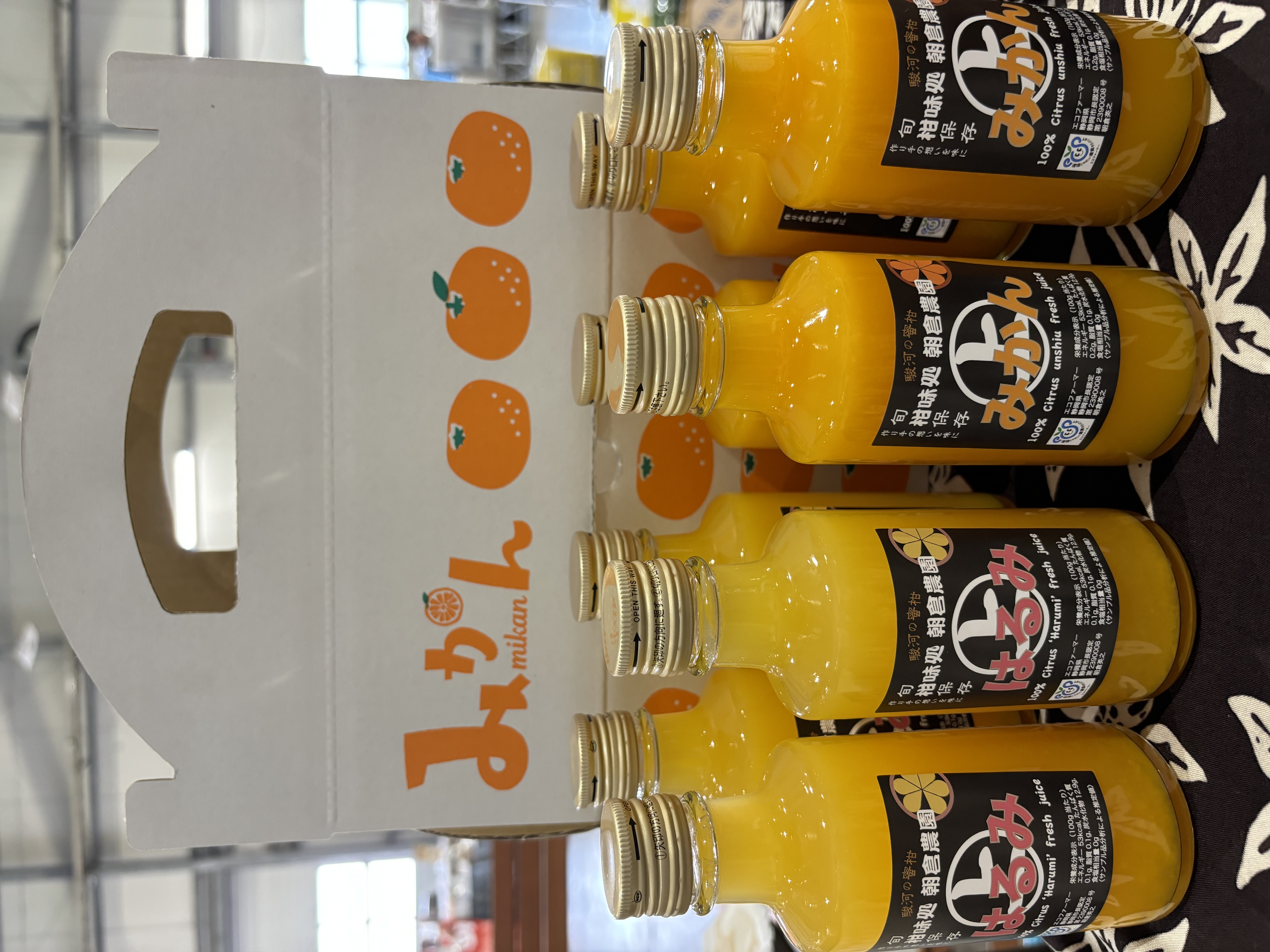 記録的夏日に負けないで！みかん🍊ジュースでエネチャージ