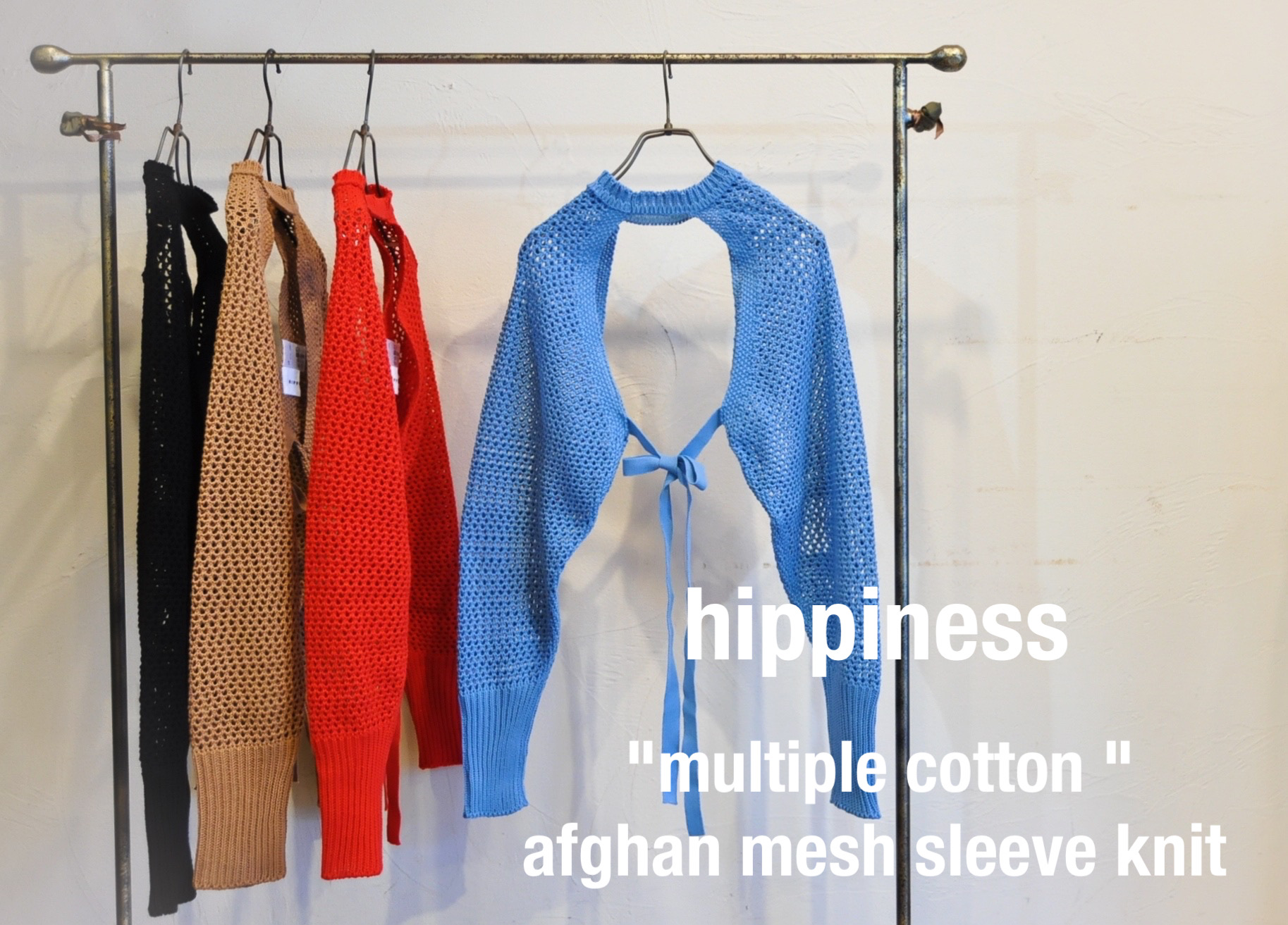 "hippiness" KNIT SERIES 始動。