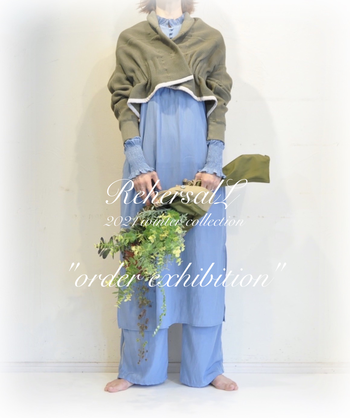"RehersalL"展示会＆オーダー会ＳＴＡＲＴ！！