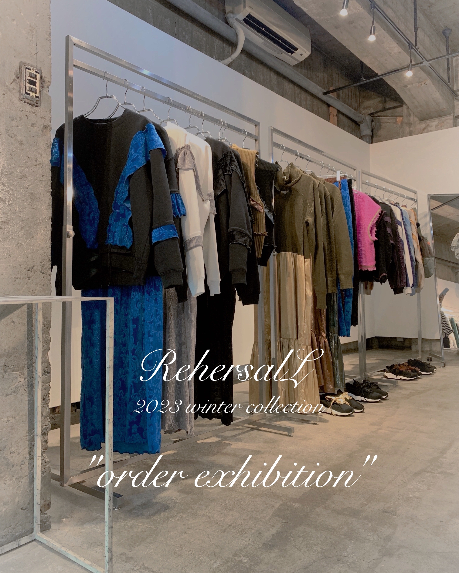 "RehersalL" 展示会＆オーダー会開催のお知らせ
