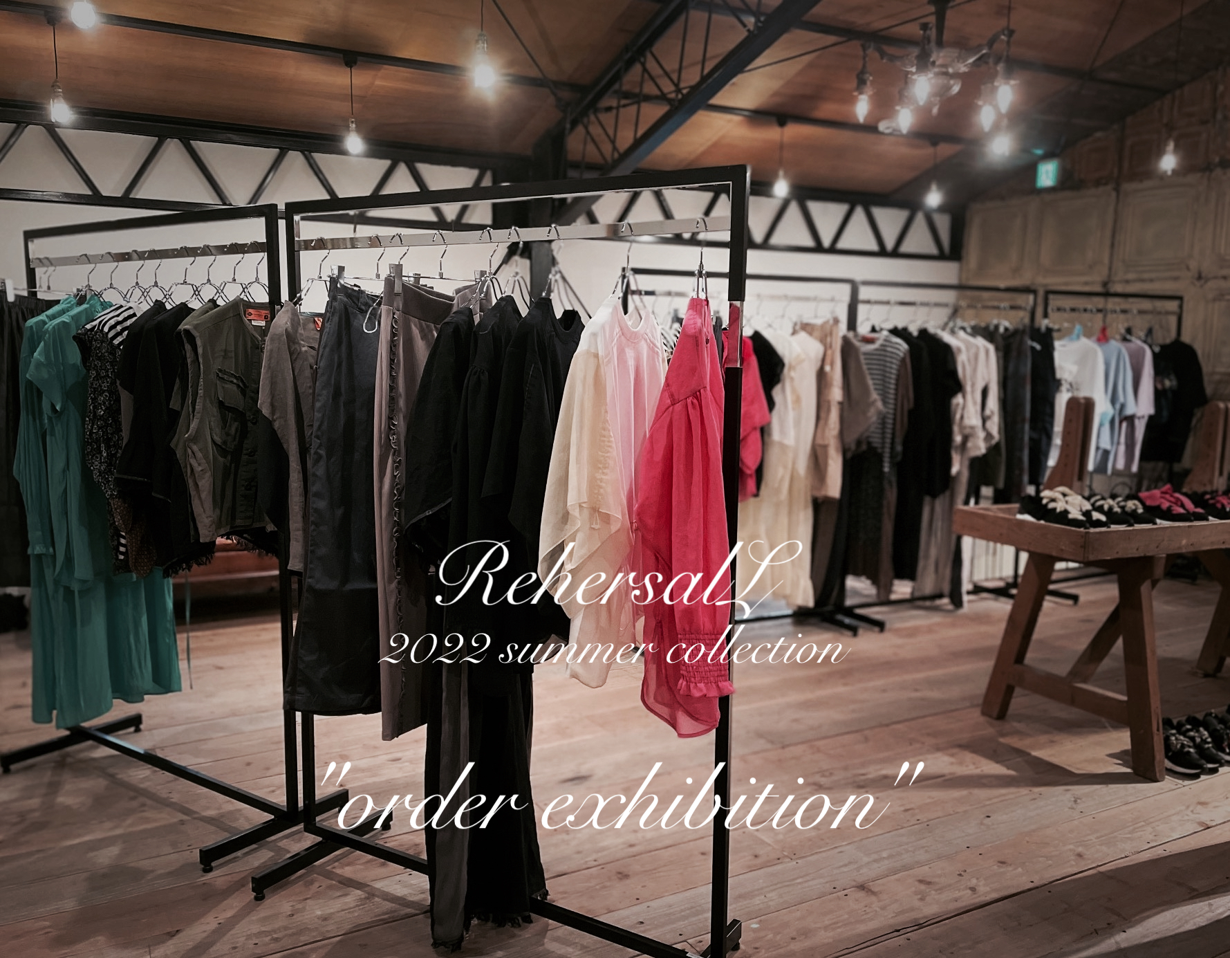 "RehersalL" 展示会＆オーダー会開催のお知らせ