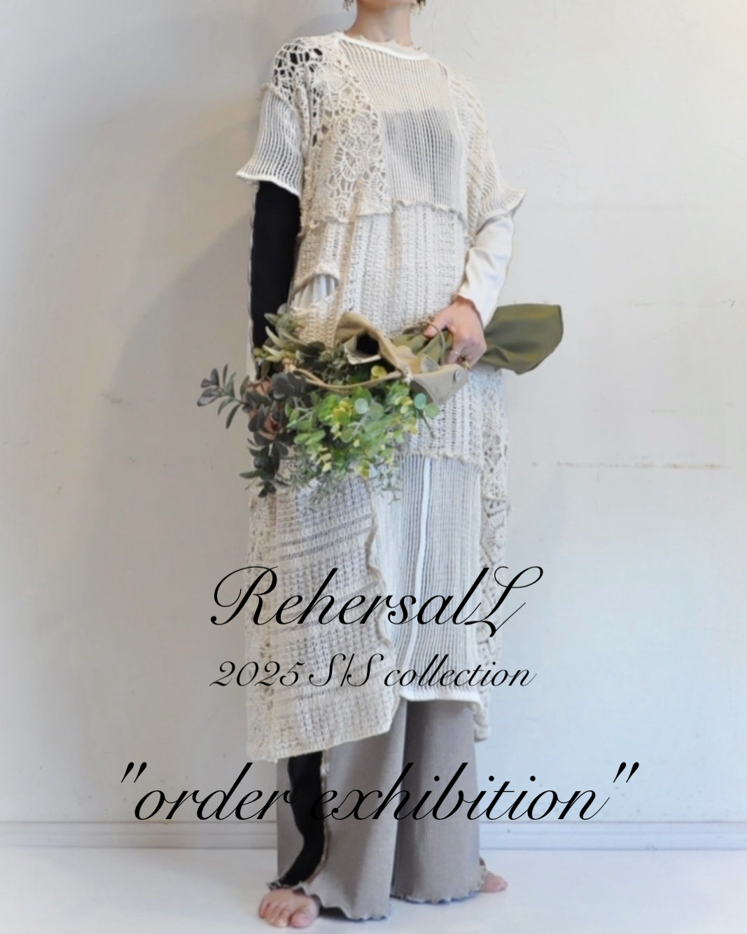 "RehersalL" 展示会＆オーダー会、START！