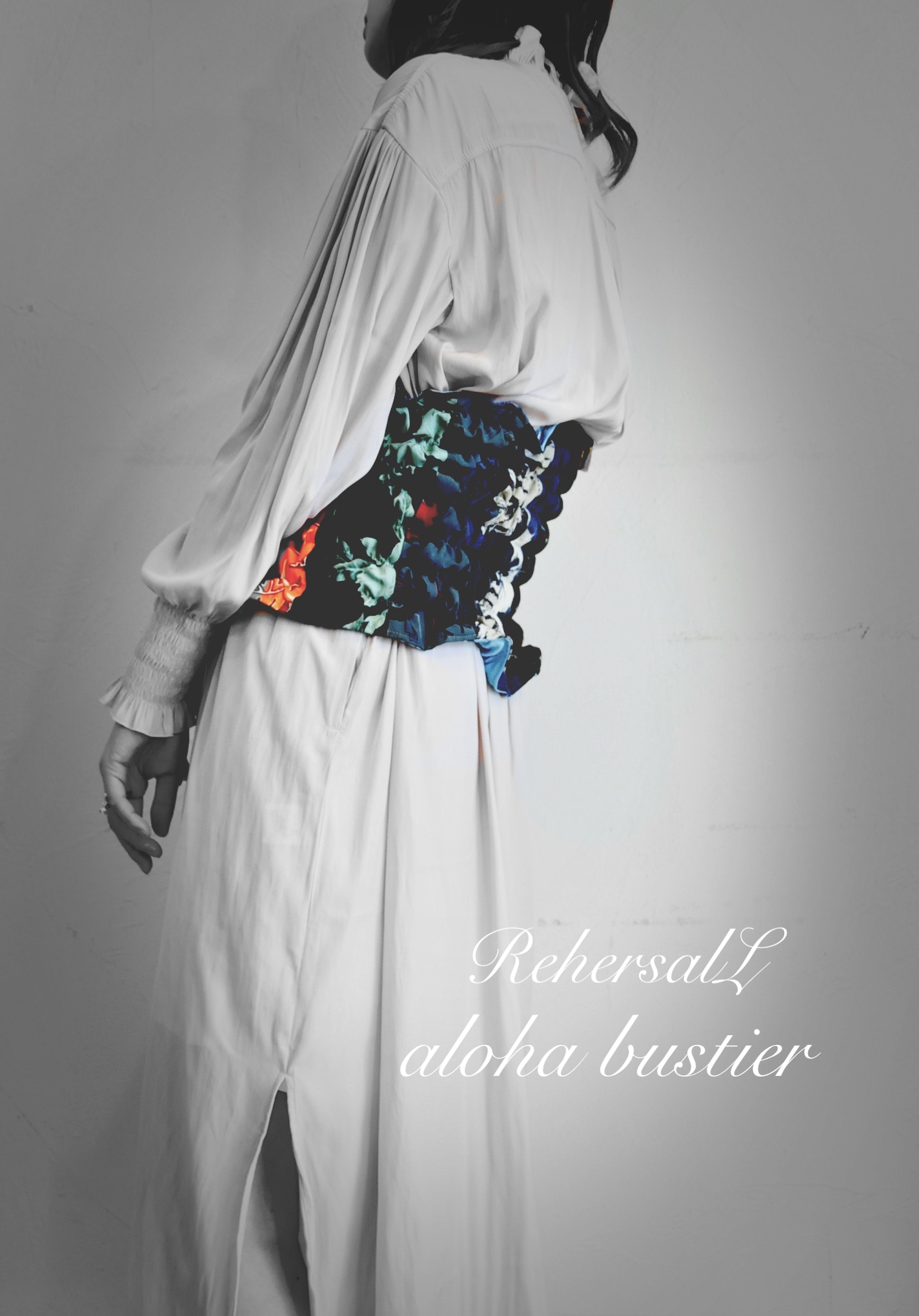 "RehersalL" ユーズドのアロハシャツをビスチェに。
