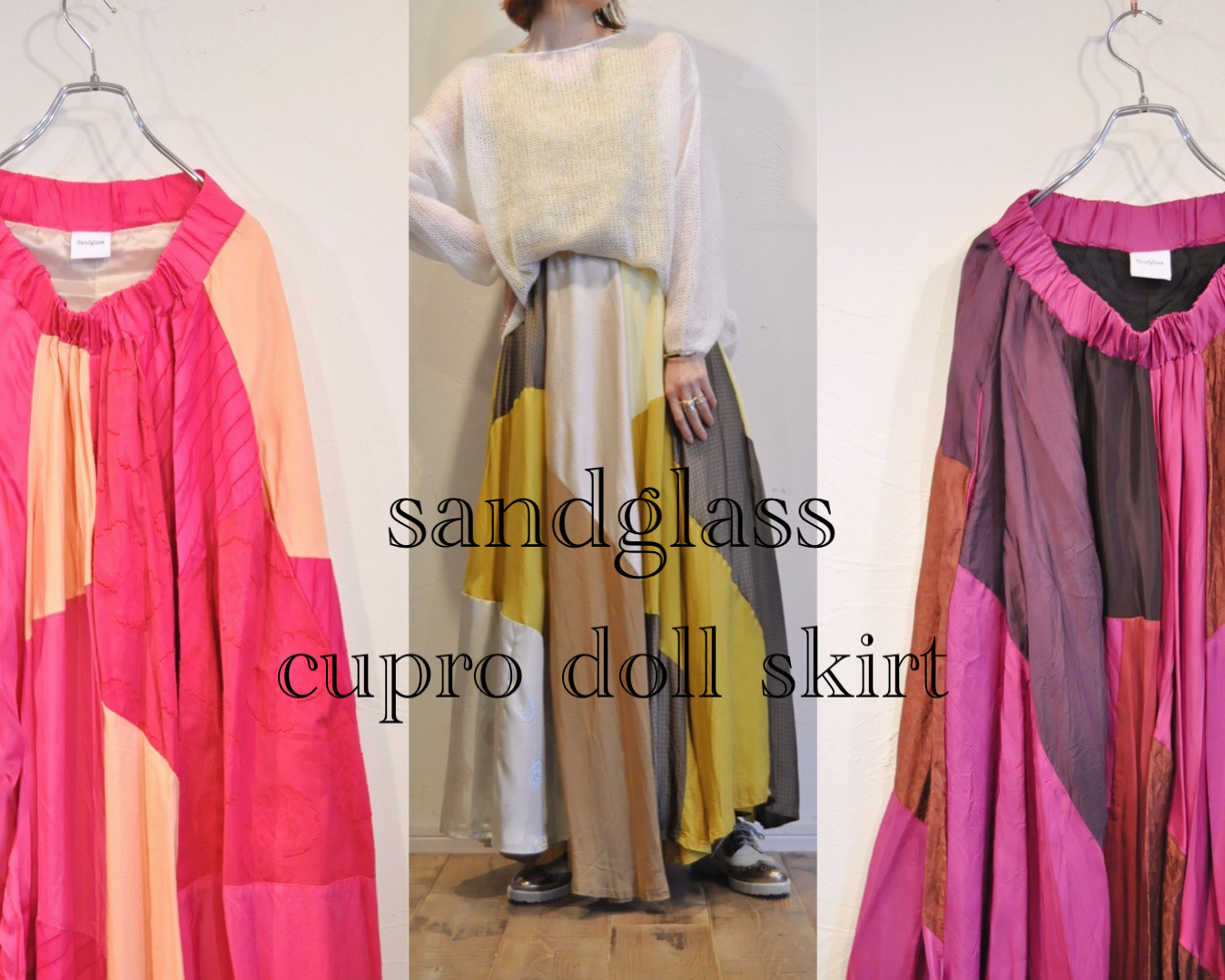 "sandglass" ドールスカート！３点限定！！