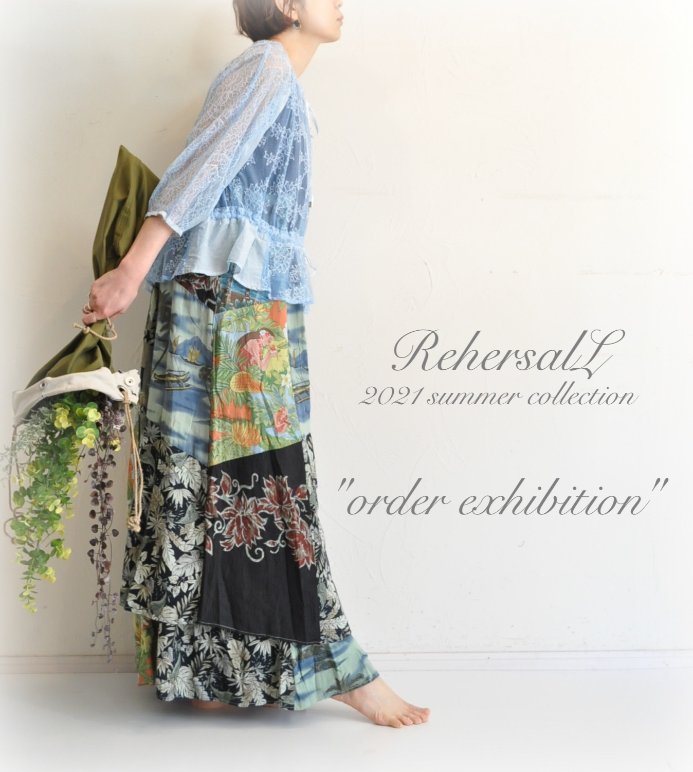 "RehersalL" 展示会＆オーダー会始まりました