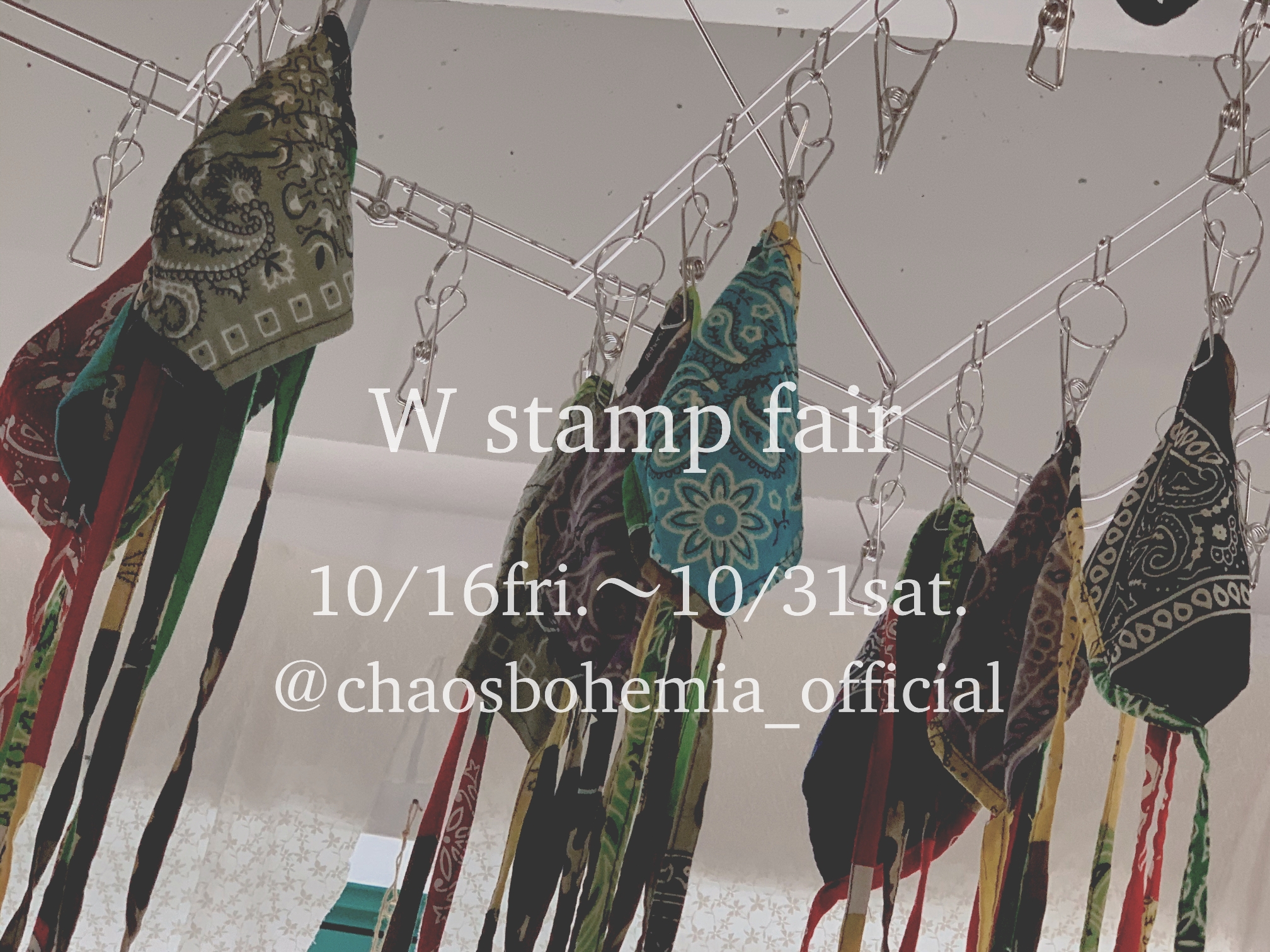W Stamp Fairスタート！！