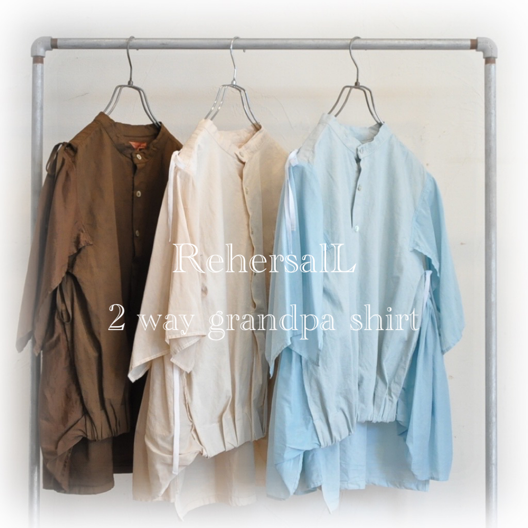 "RehersalL"2wayで楽しめるシャツ！