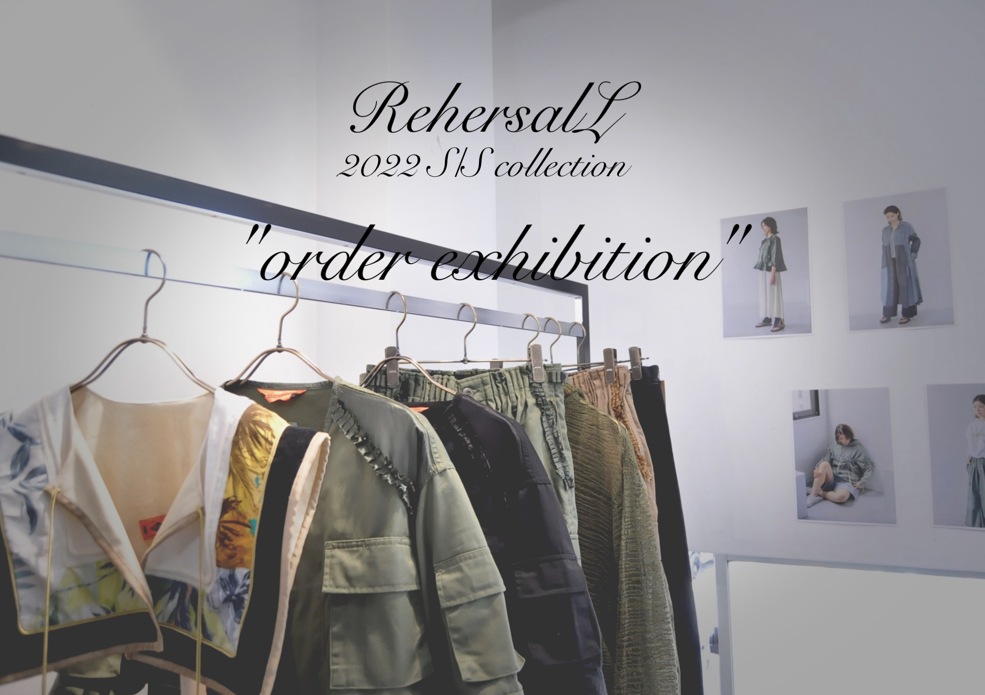 "RehersalL" 展示会＆オーダー会開催のお知らせ