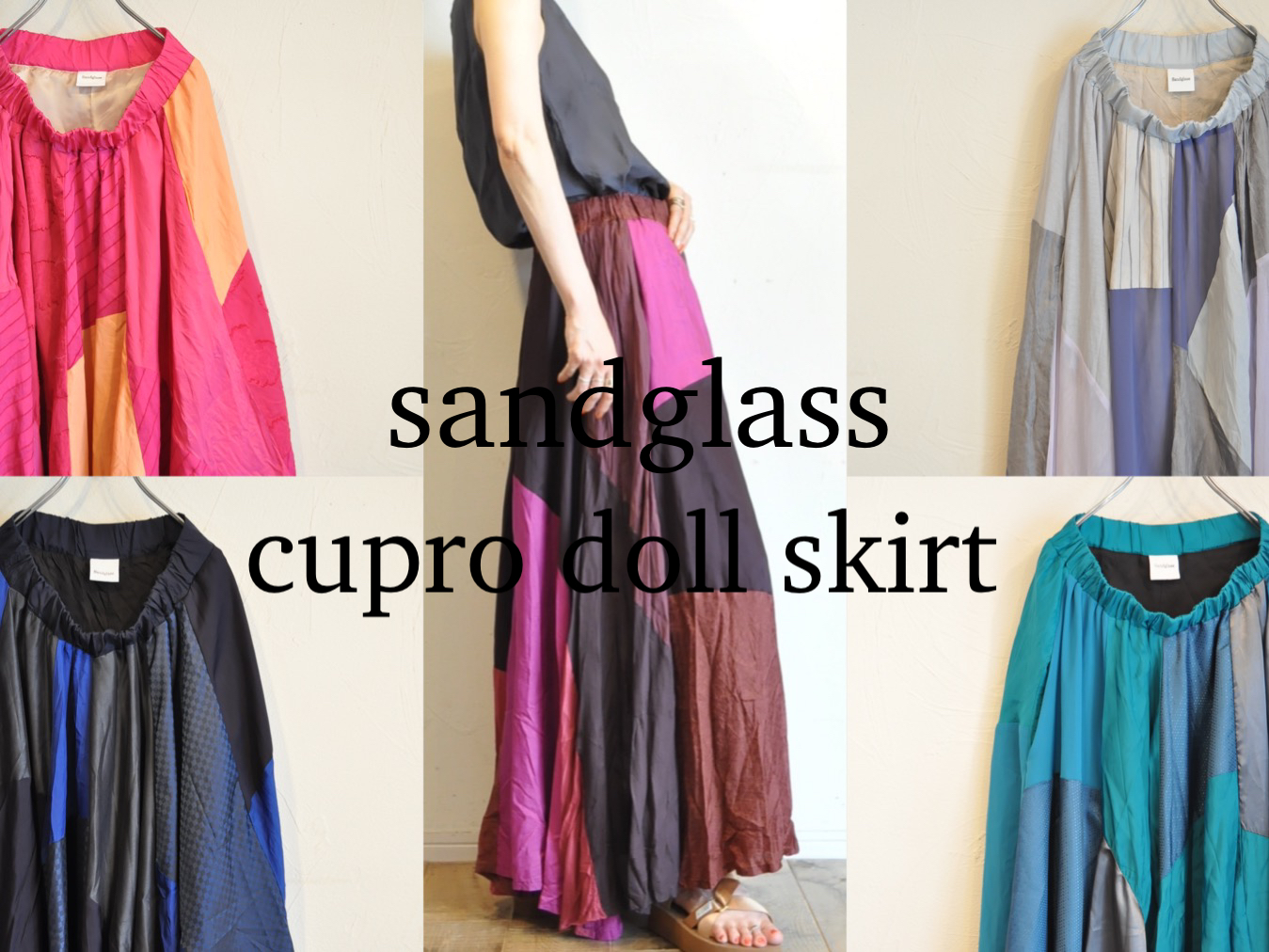 "sandglass" cupro doll skirt ! !
