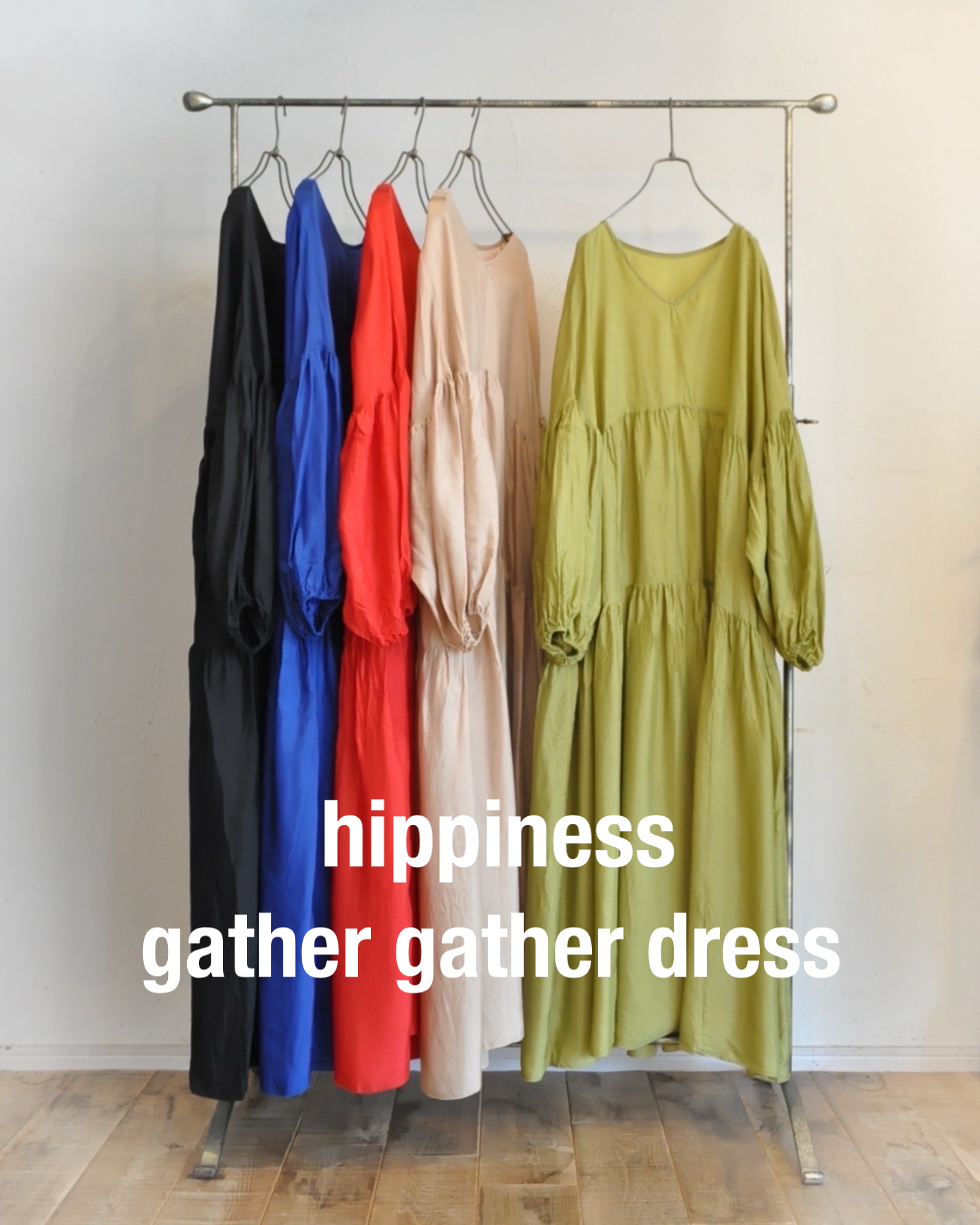 "hippiness" 長い長いドレス。