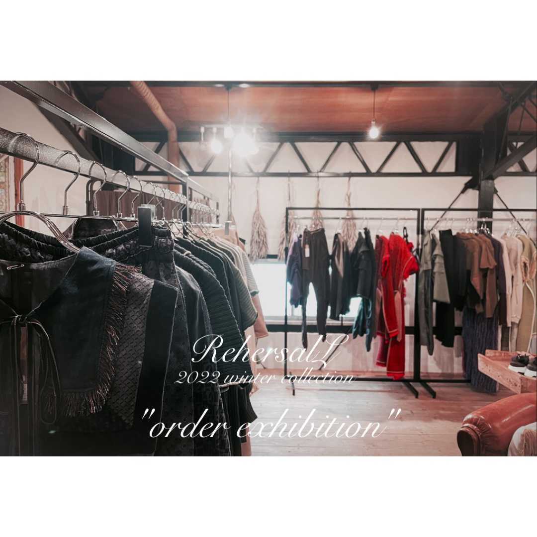 "RehersalL" 展示会＆オーダー会開催のお知らせ
