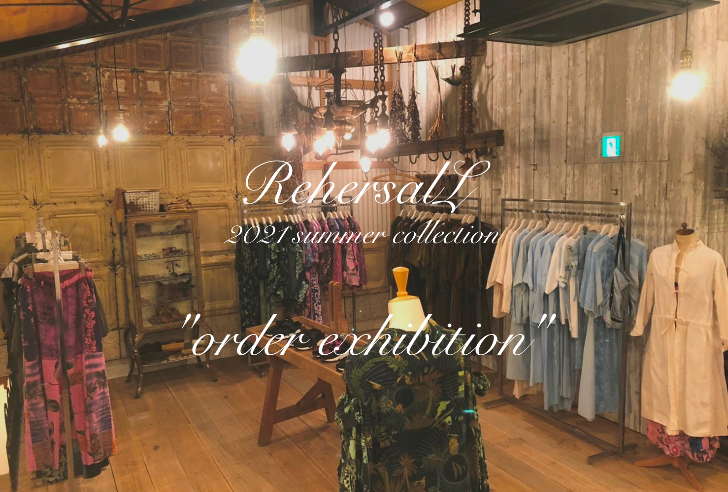 "RehersalL" 展示会＆オーダー会開催のお知らせ