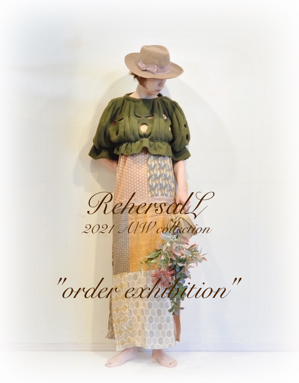 "RehersalL"展示会＆オーダー会スタート！