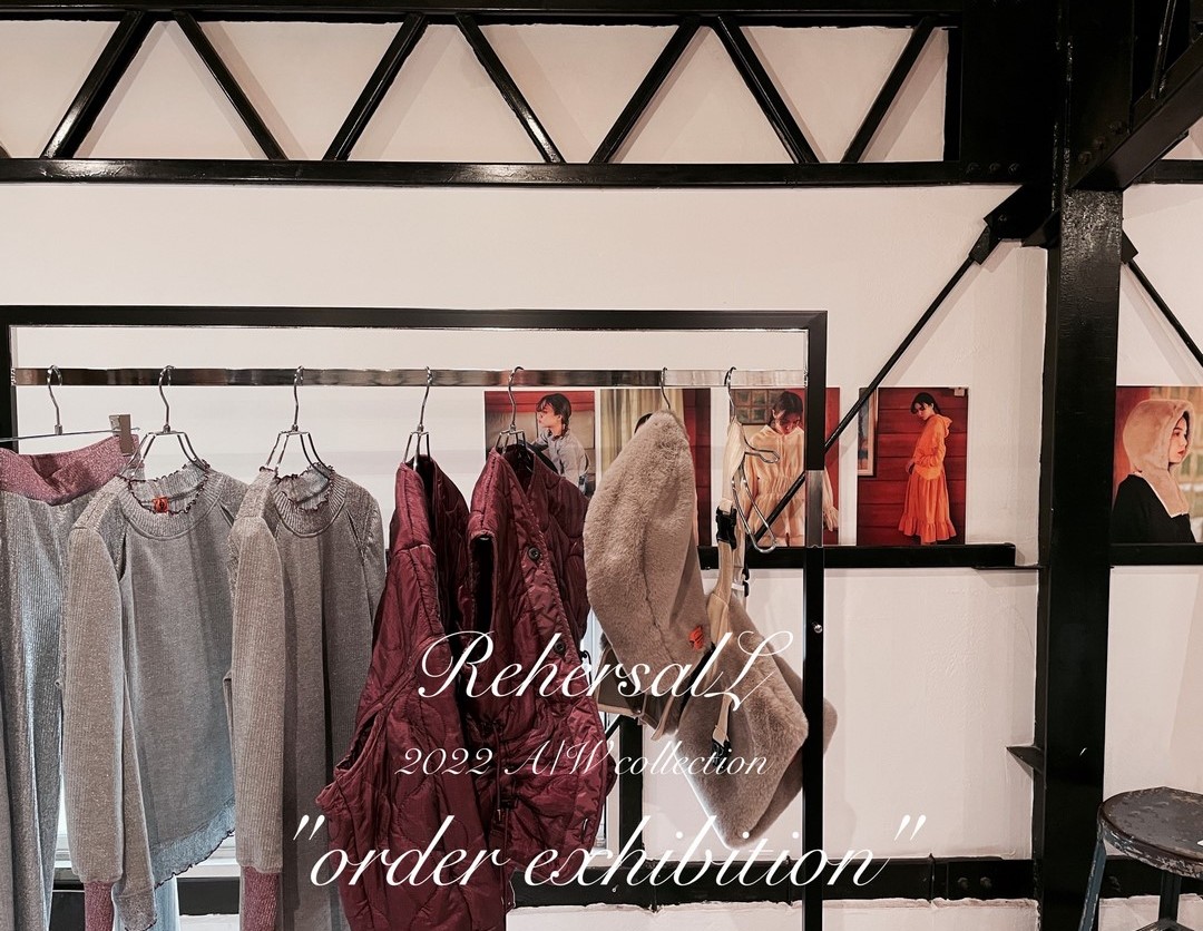 "RehersalL" 展示会＆オーダー会開催のお知らせ