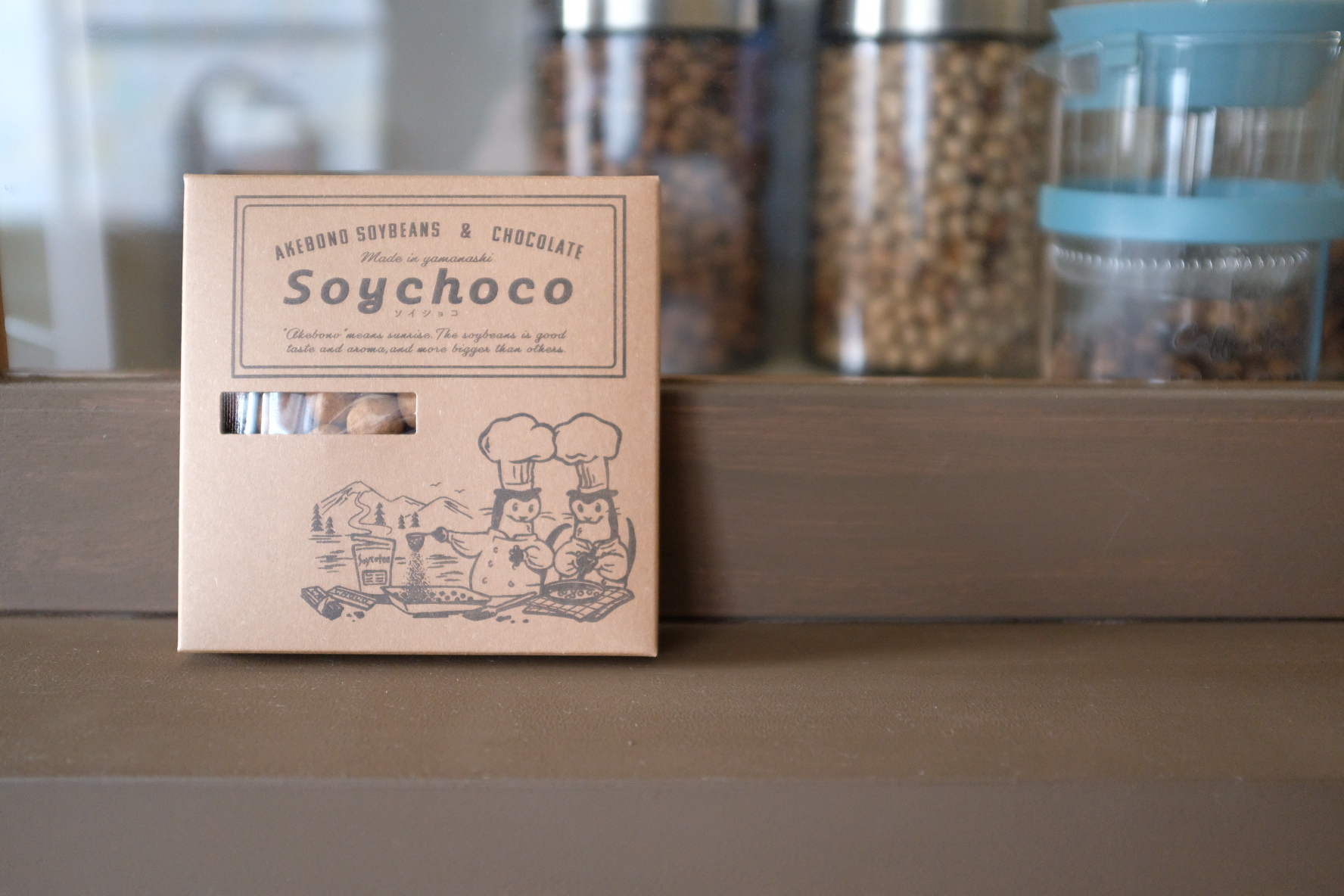 師走のはじまり