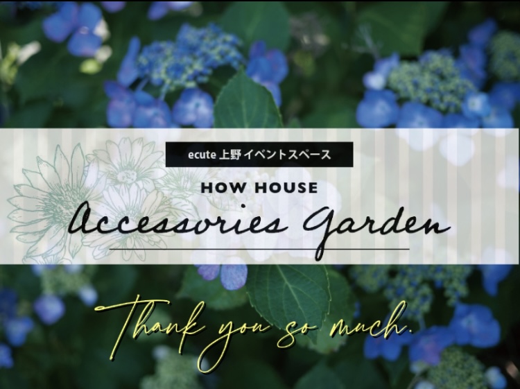 【イベント終了】ecute上野 Accessories Garden
