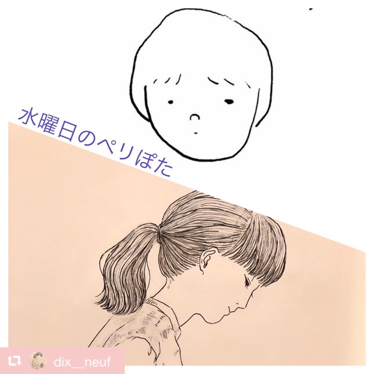 水曜日のドミニカ