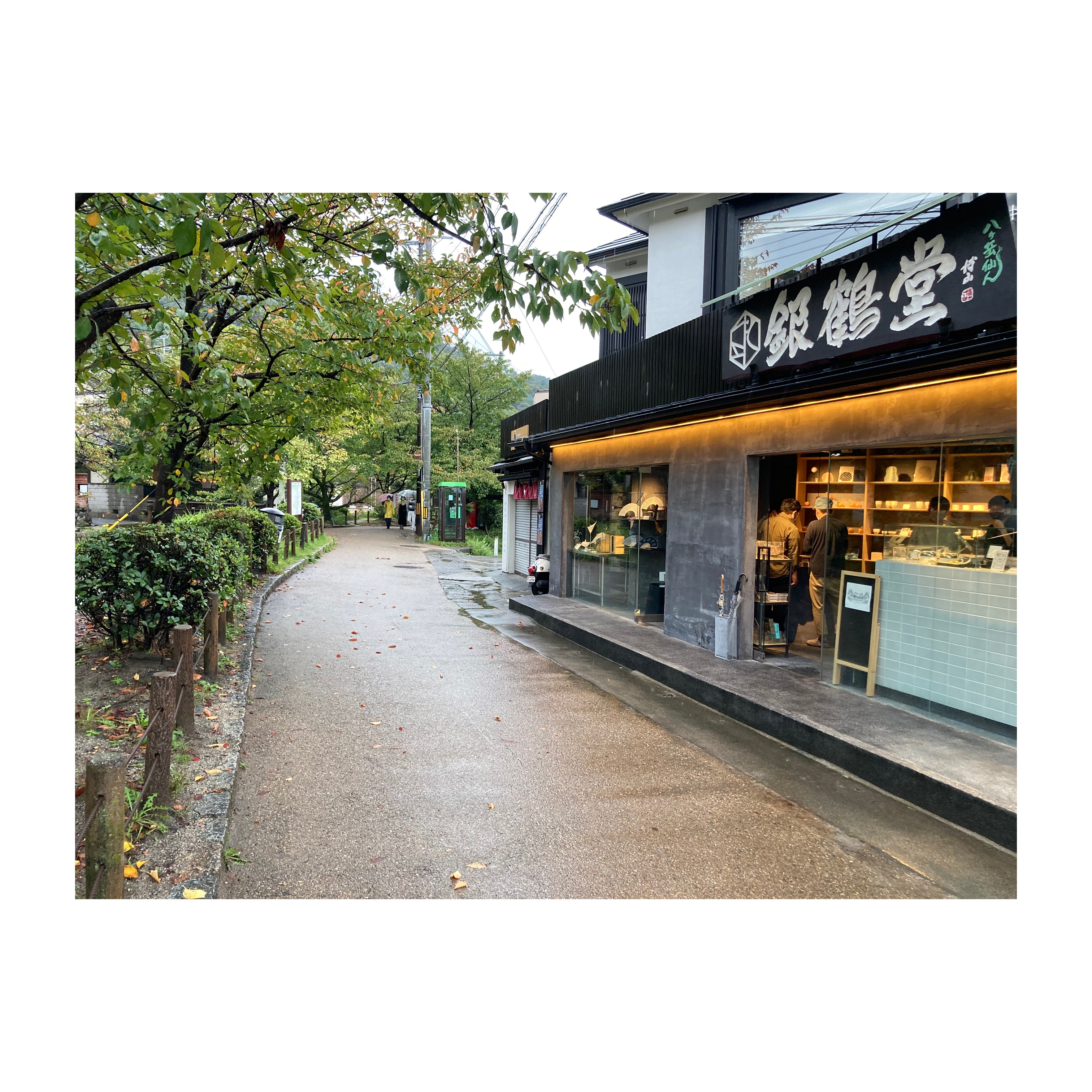 コーヒー片手に哲学の道