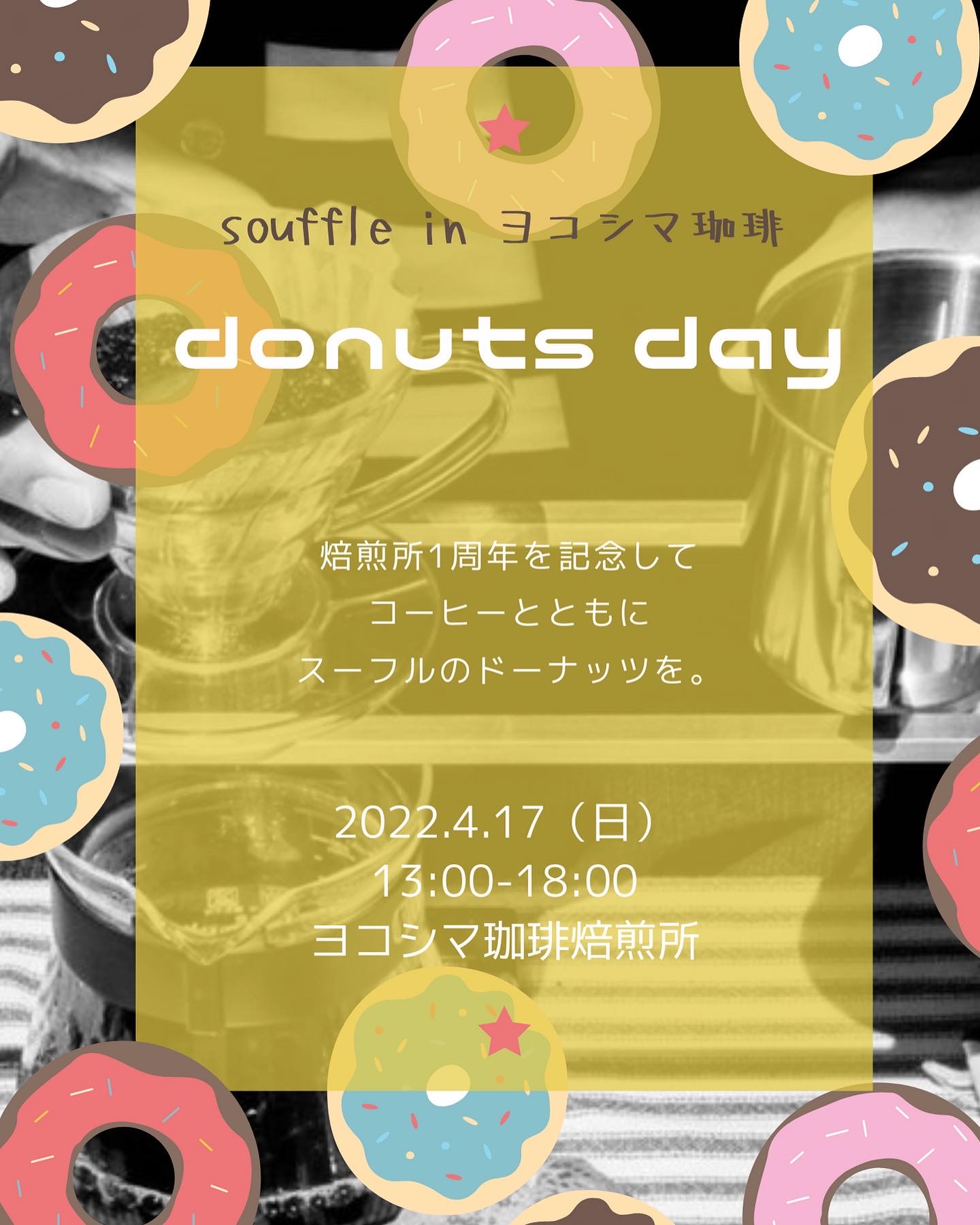 souffle donuts day