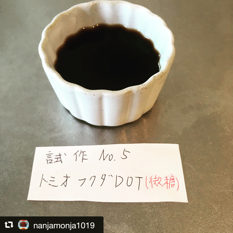 試作のコーヒーゼリー