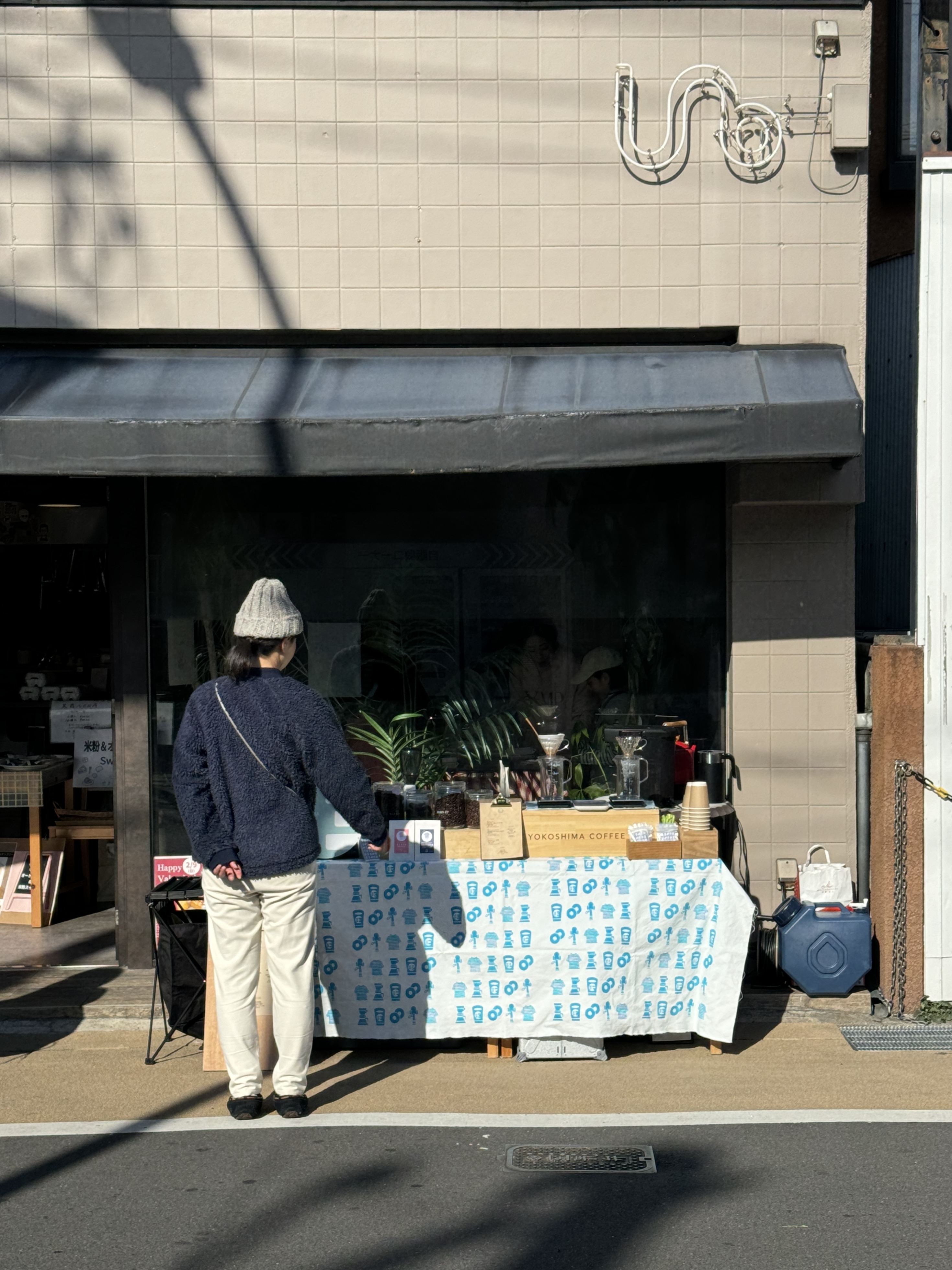 根付き