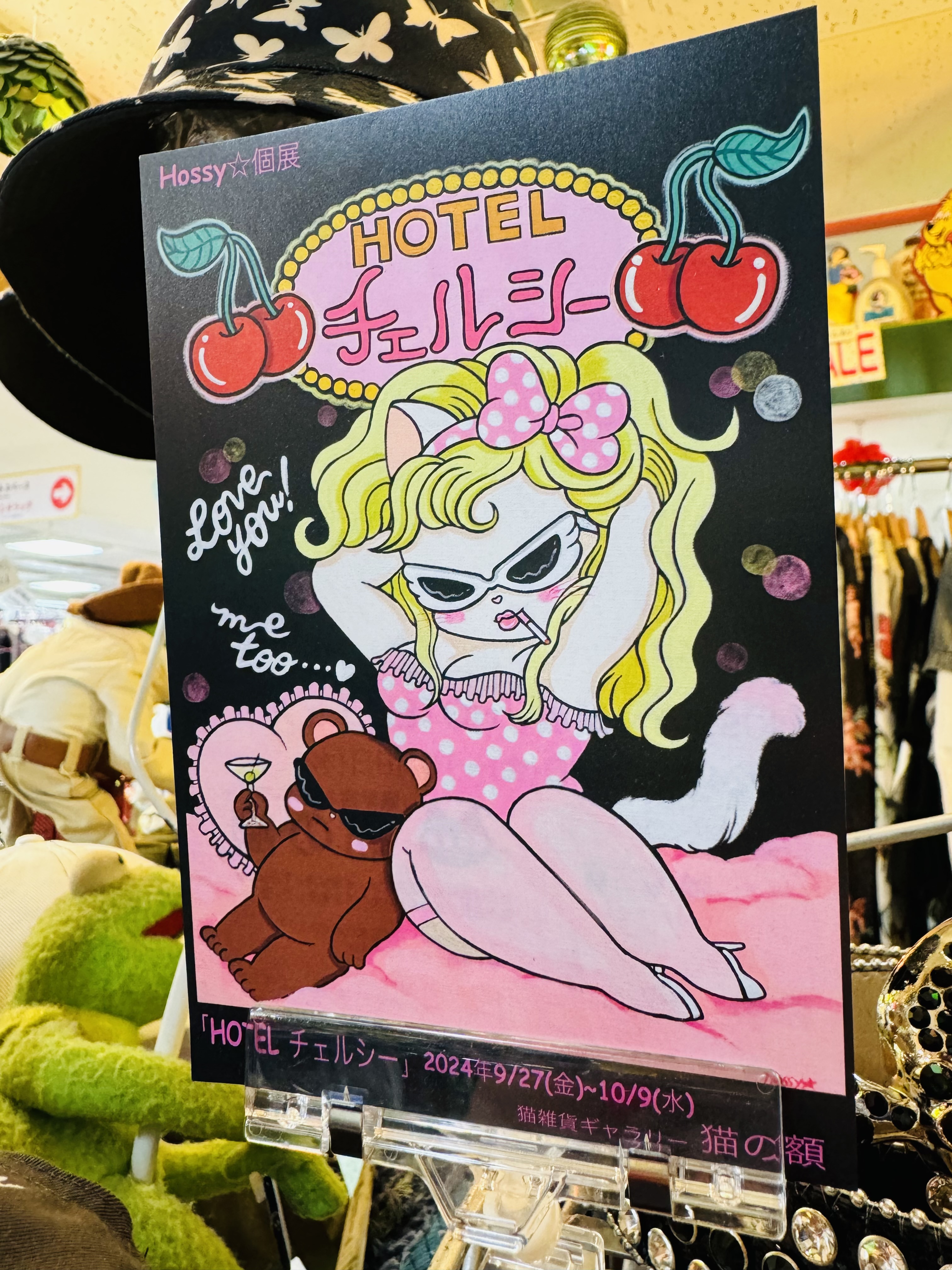 個展「HOTELチェルシー」開催中です
