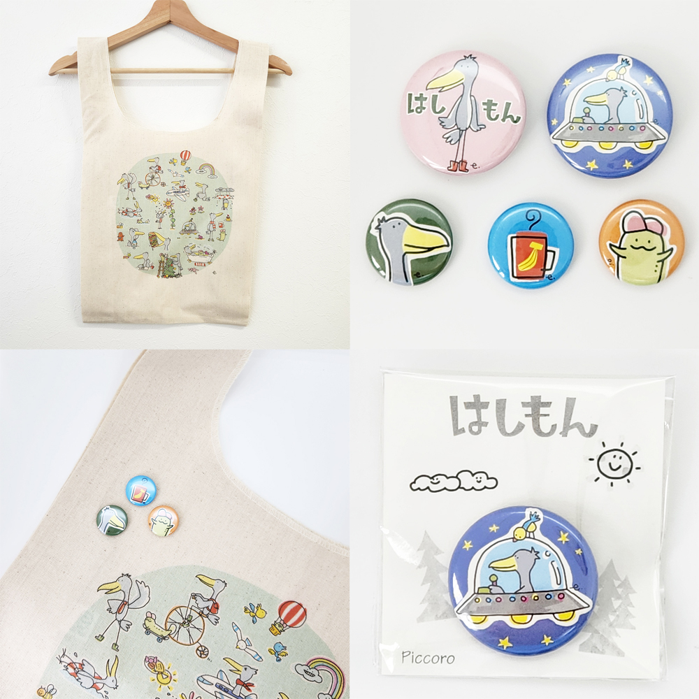 はしもんエコバッグ＆缶バッジ新発売！