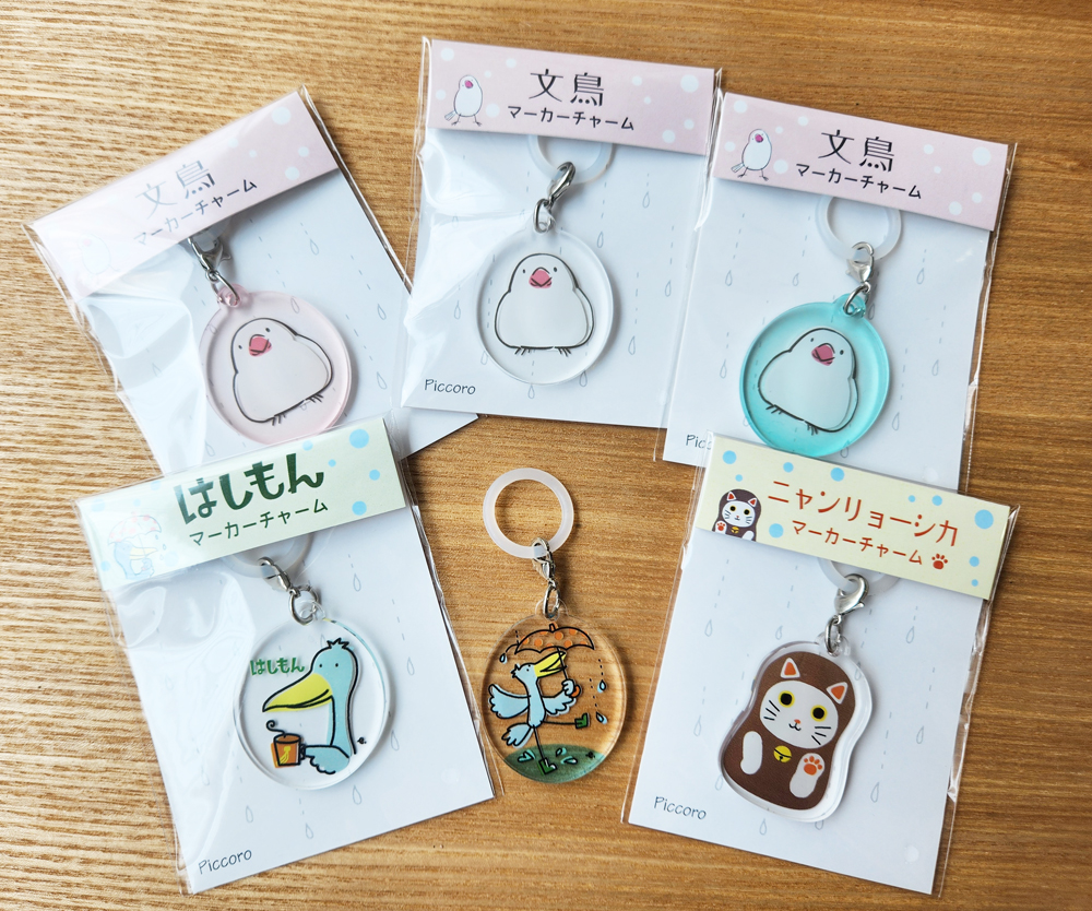 マーカーチャーム新発売！
