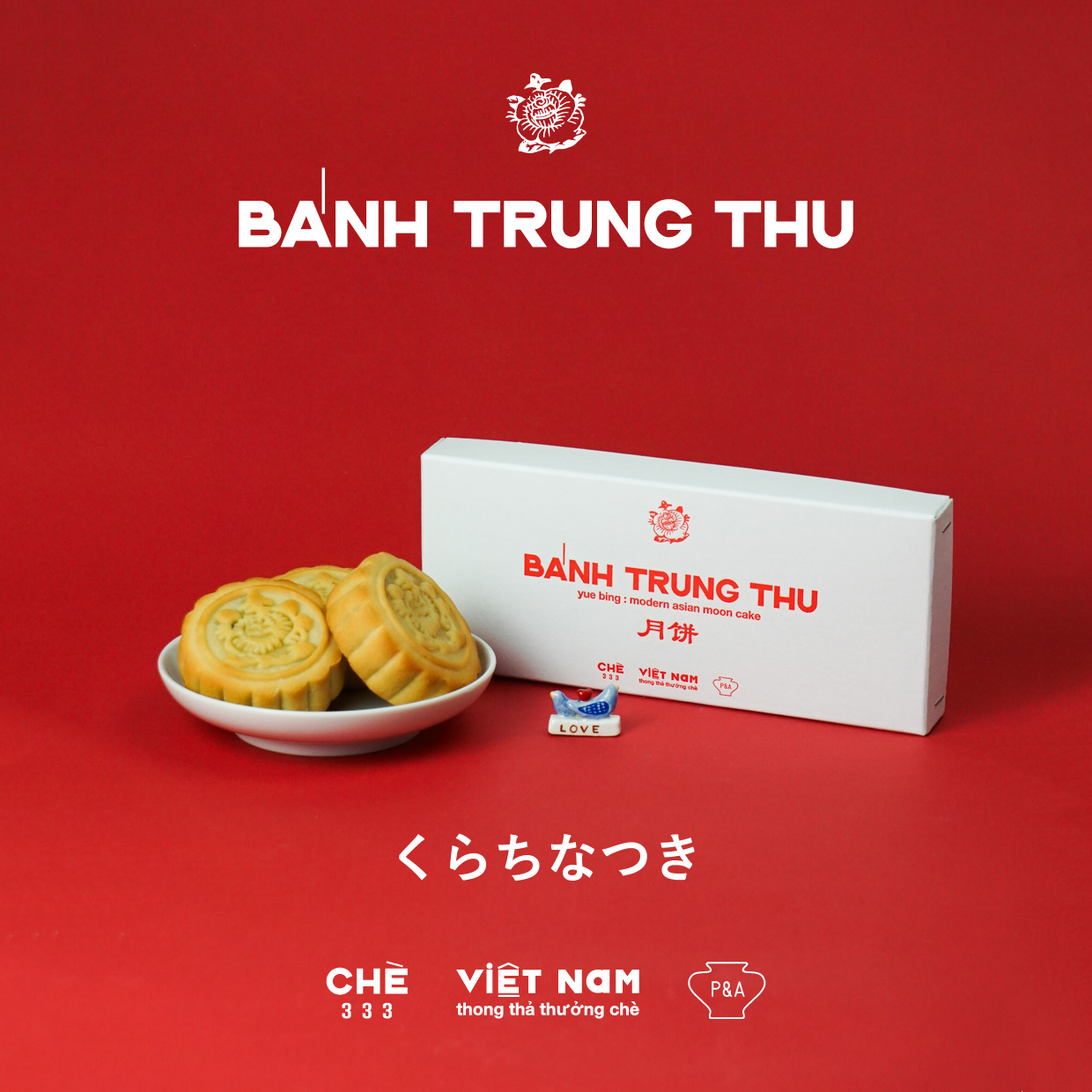 【P&A x Chè 333 コラボレーション月餅セット販売のお知らせ】
