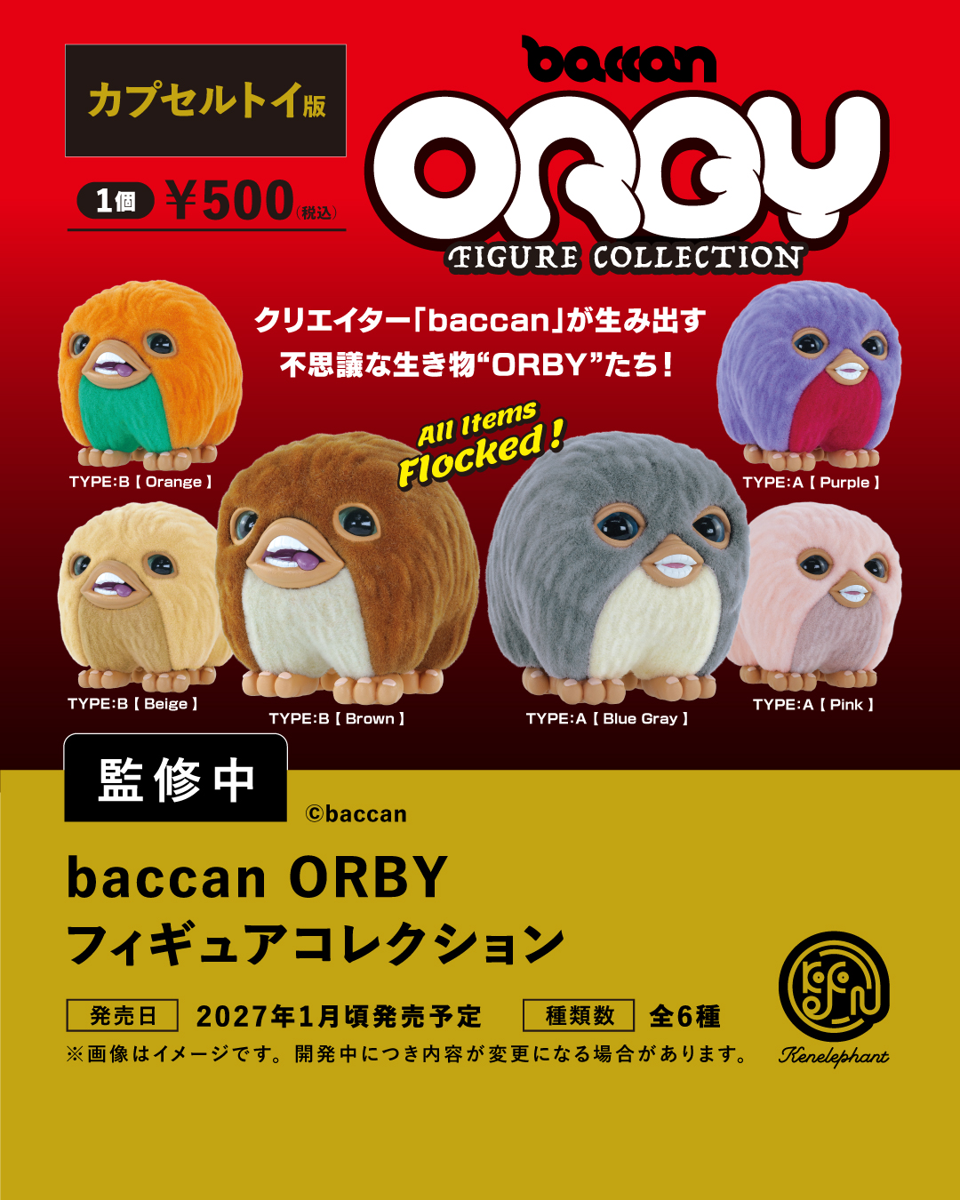 BLOG | baccan