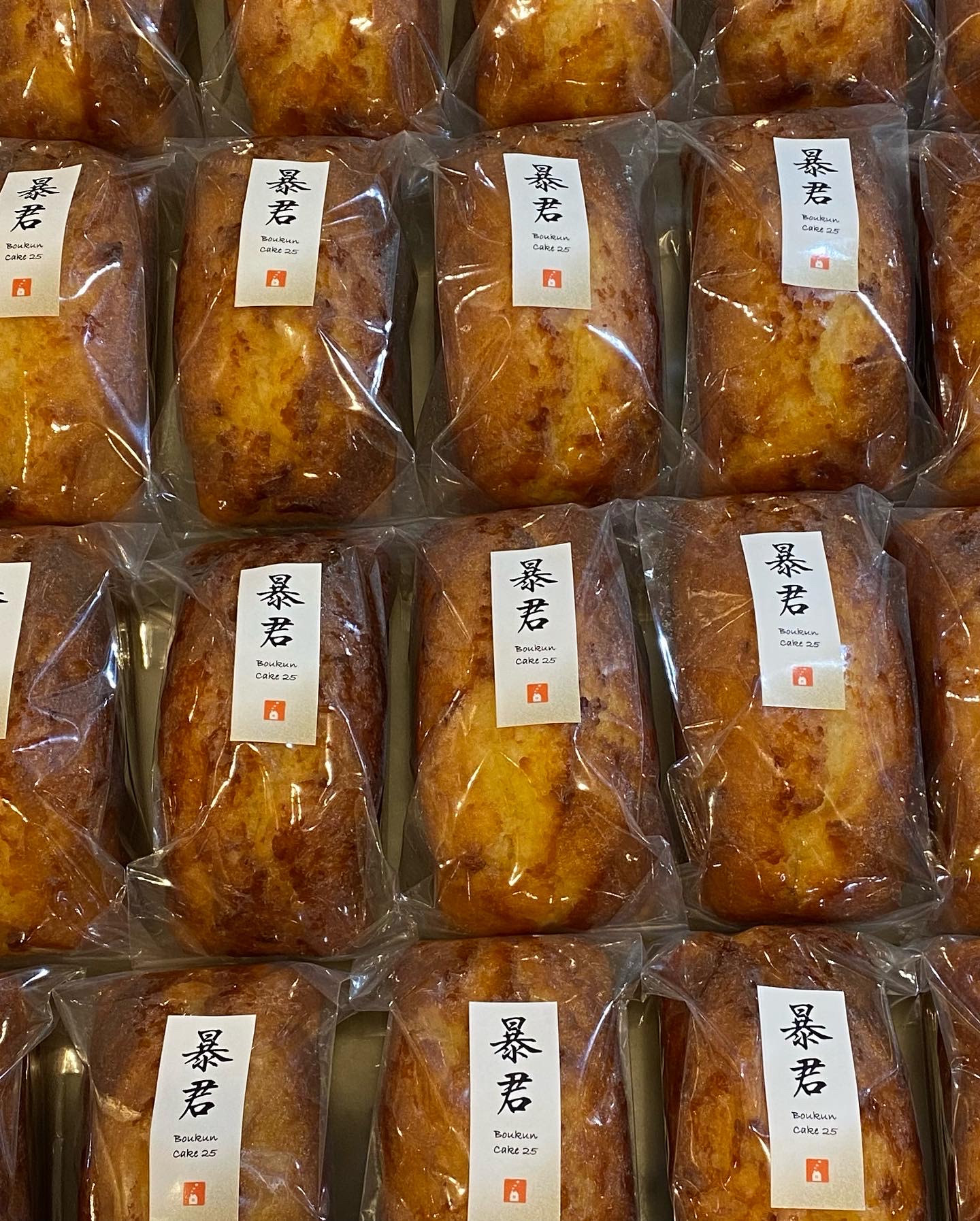 【幻の日本酒・暴君をたっぷり使った『暴君ケーキ25』発送しました！】