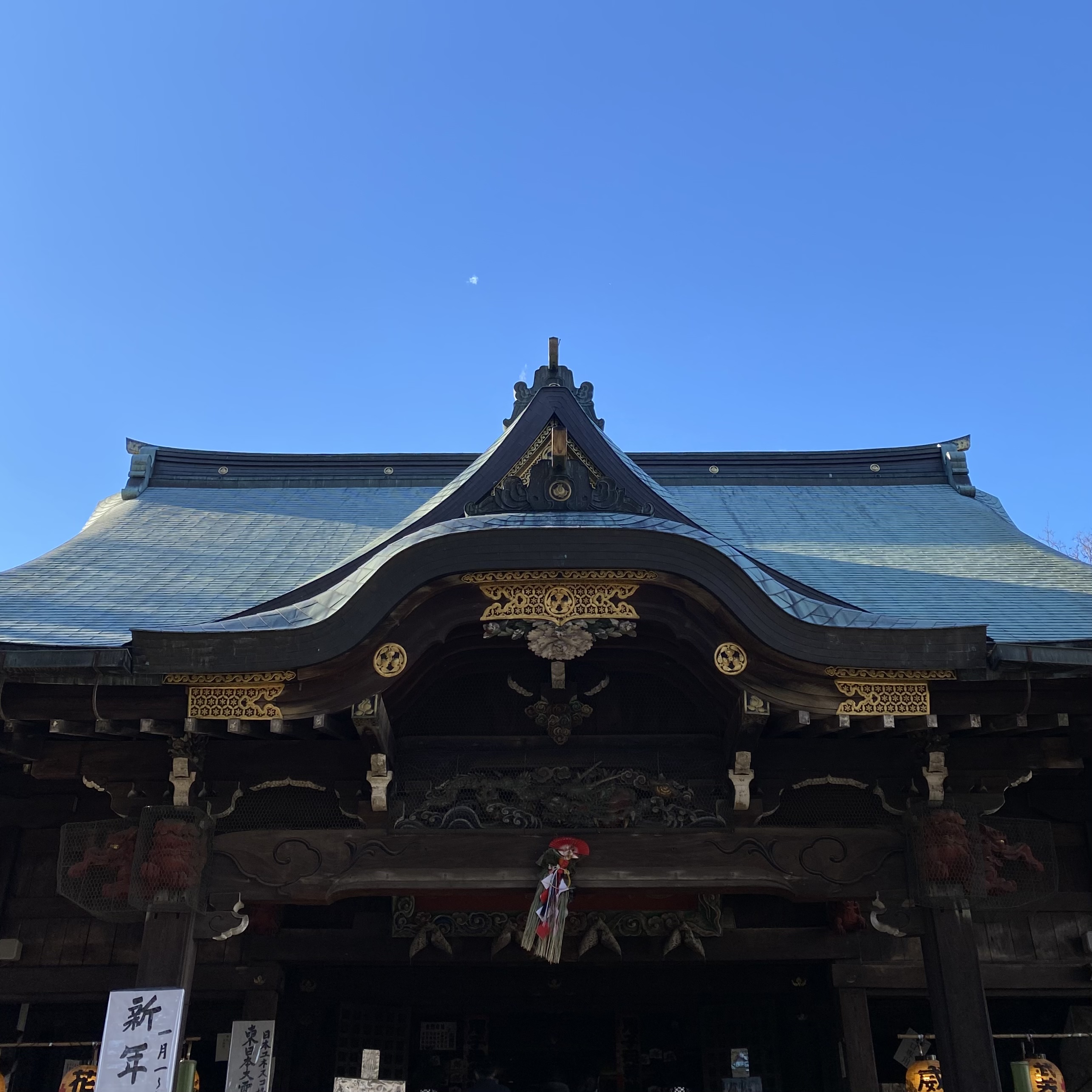 あけましておめでとうございます🎍