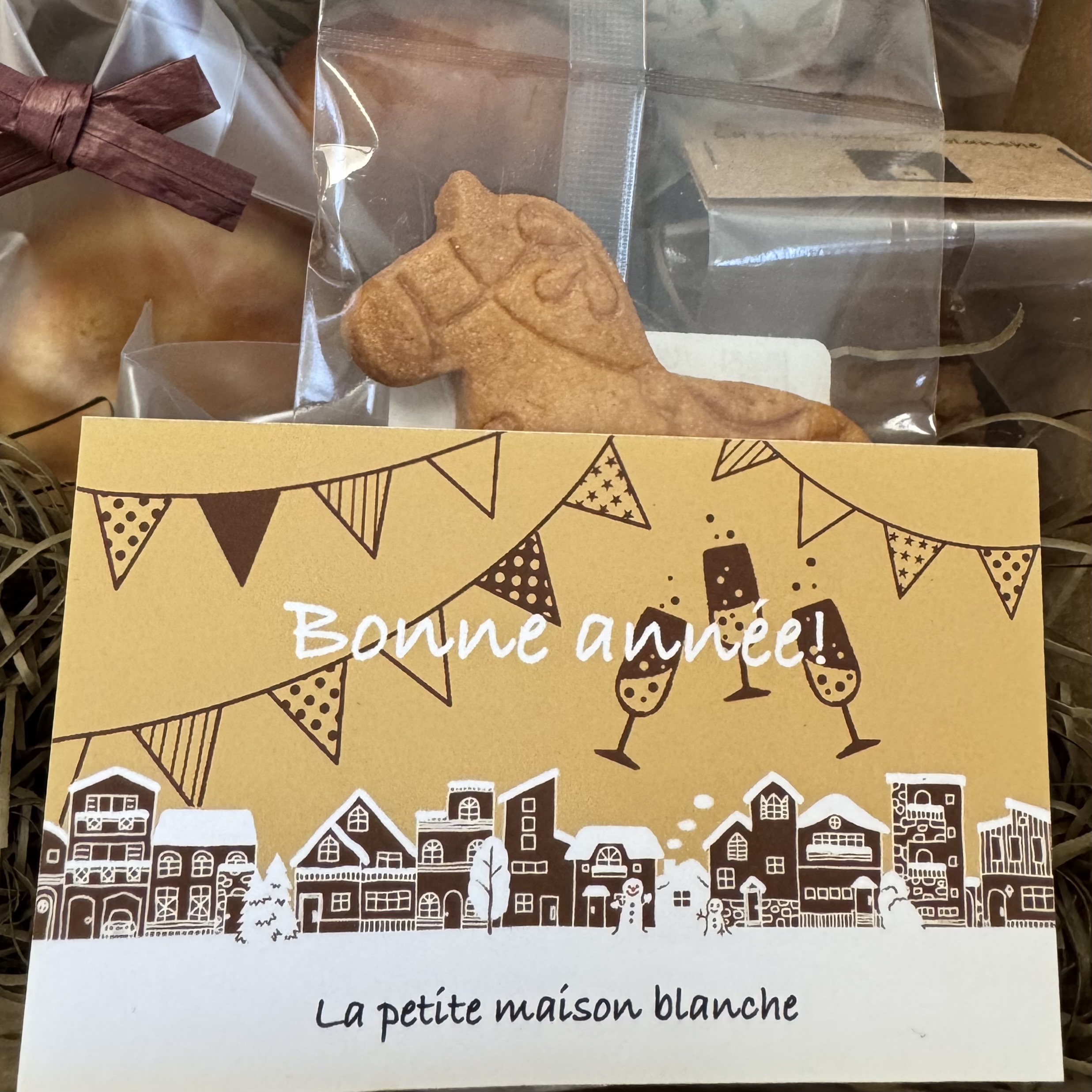 【Bonne année! 2026】