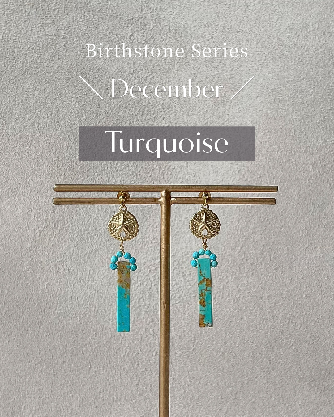 誕生石シリーズ遂に完成！