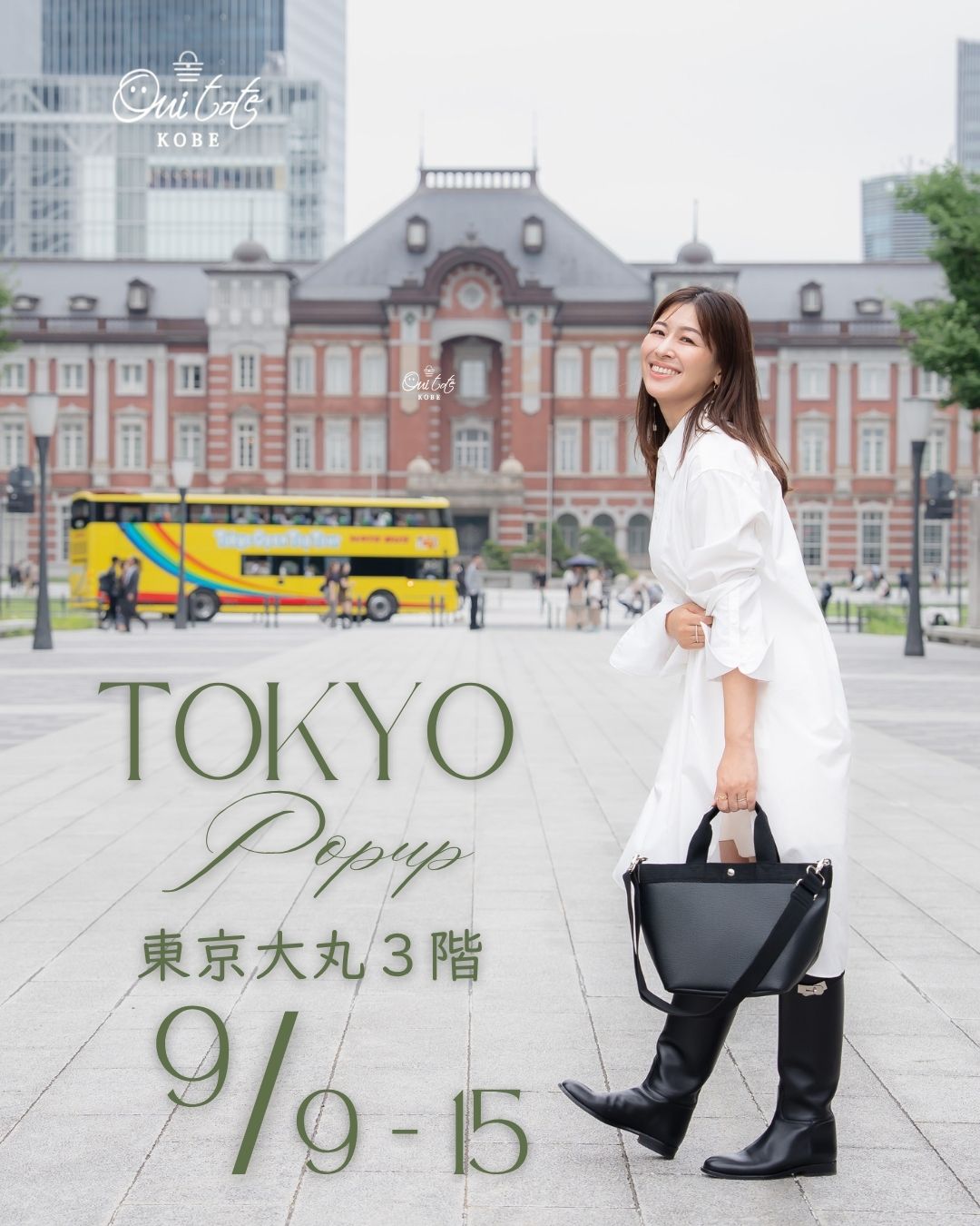 東京大丸にてPopupのご案内【9/9-15】