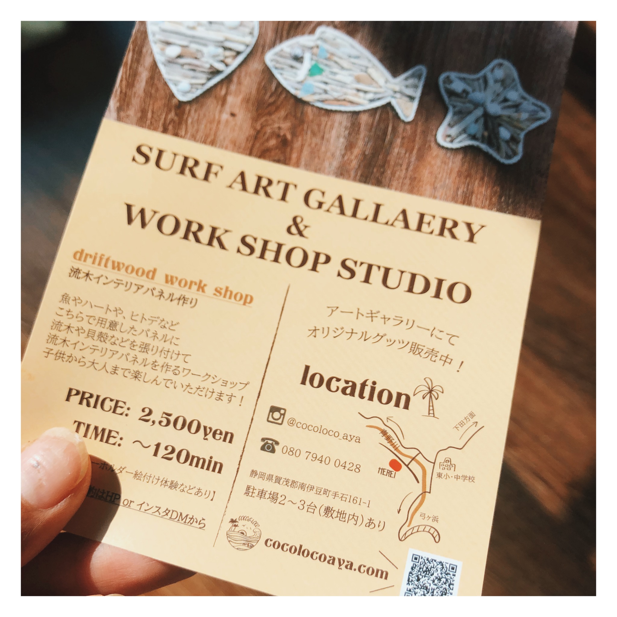 ギャラリーオープンまであと5日★