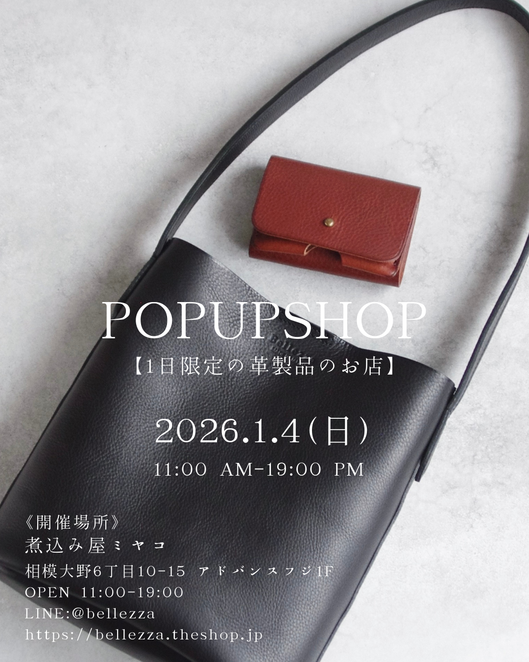 【新年明けましておめでとうございます！】