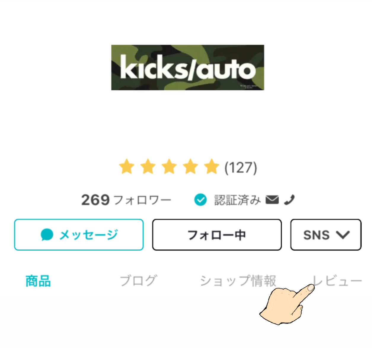 📣レビュー記入よろしくおねがいします🎁