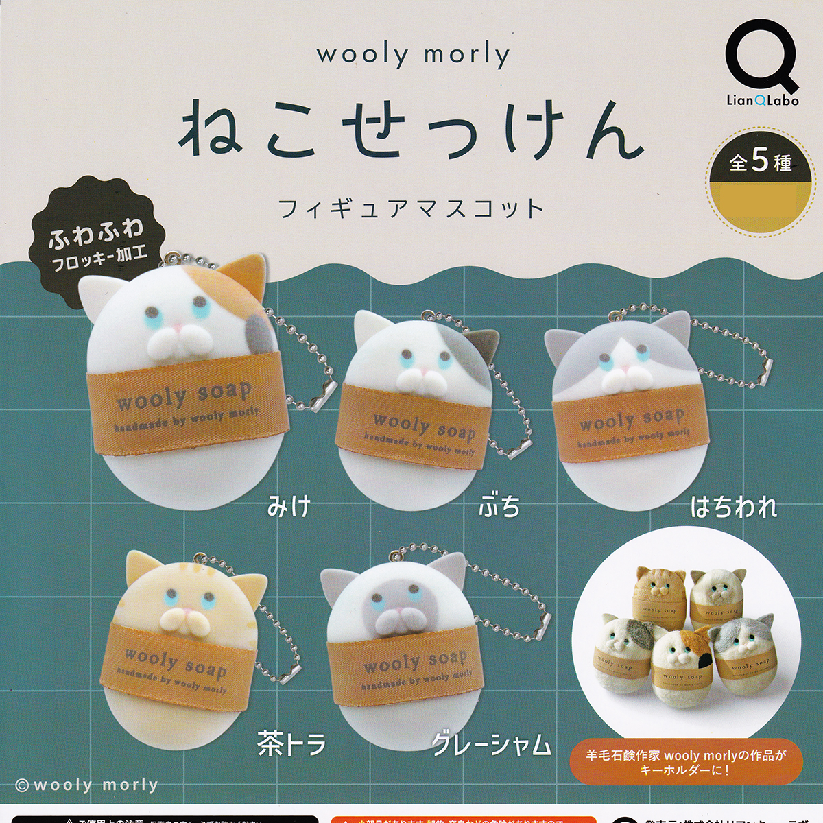 当店からのお知らせ・近日入荷予定一覧 (4月1日現在)