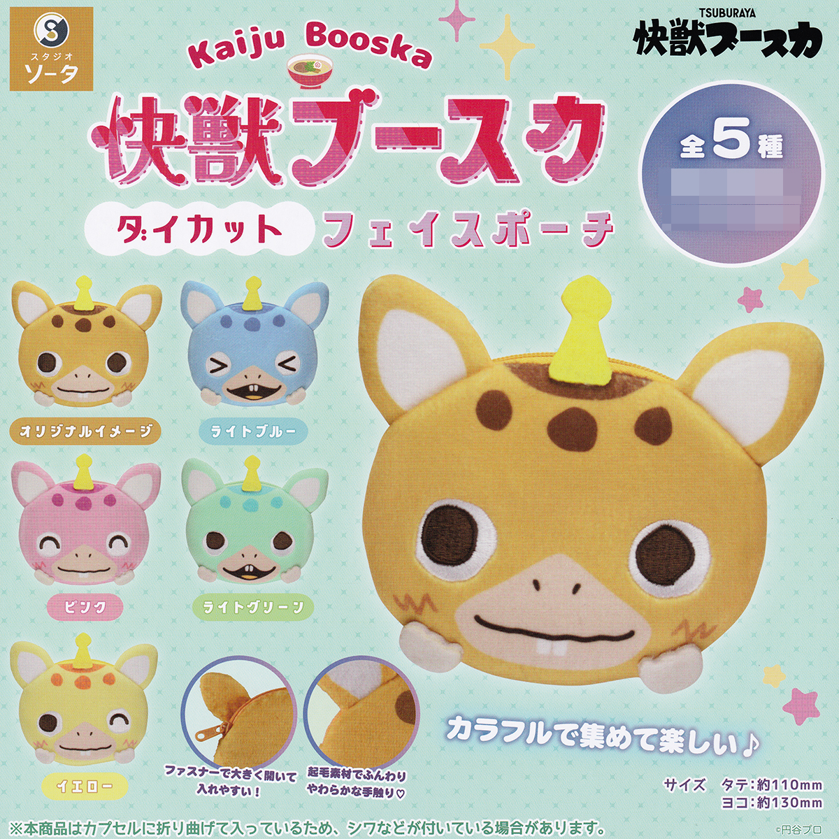 当店からのお知らせ・近日入荷予定一覧 (3月15日現在)