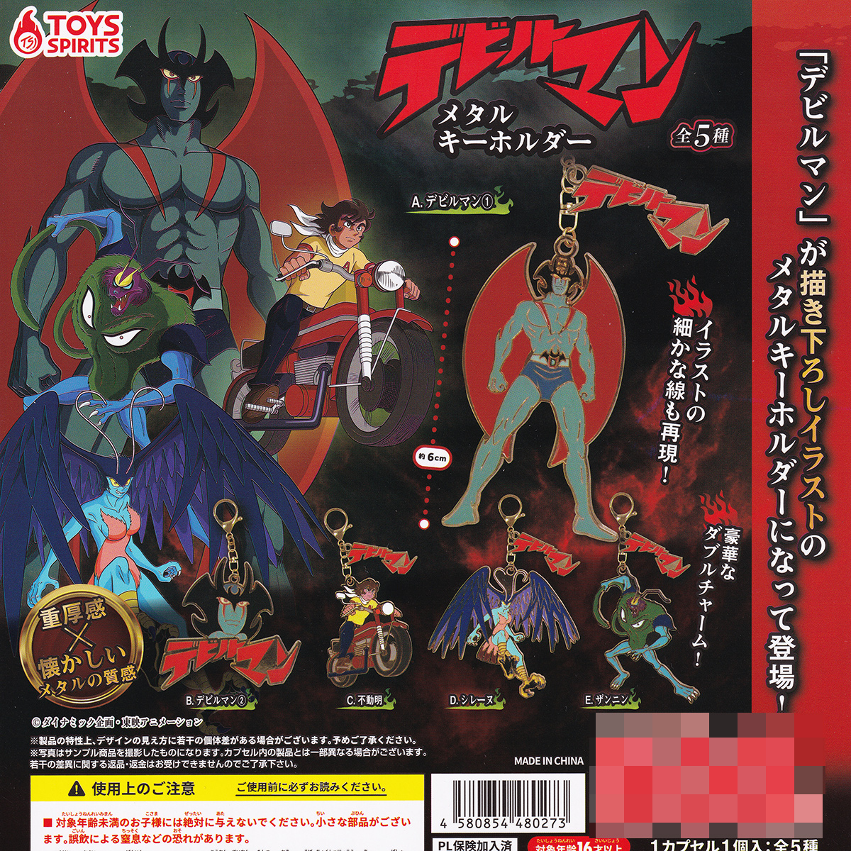 当店からのお知らせ・近日入荷予定一覧 (3月22日現在)